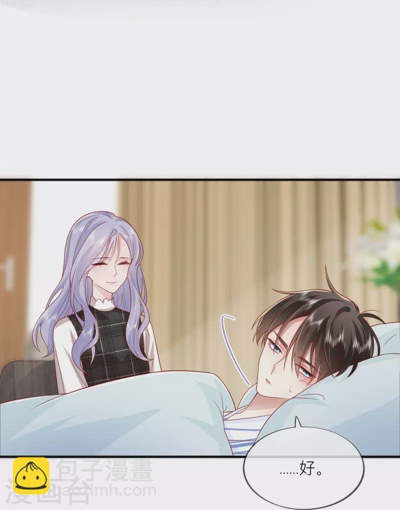第54话 值得吗？