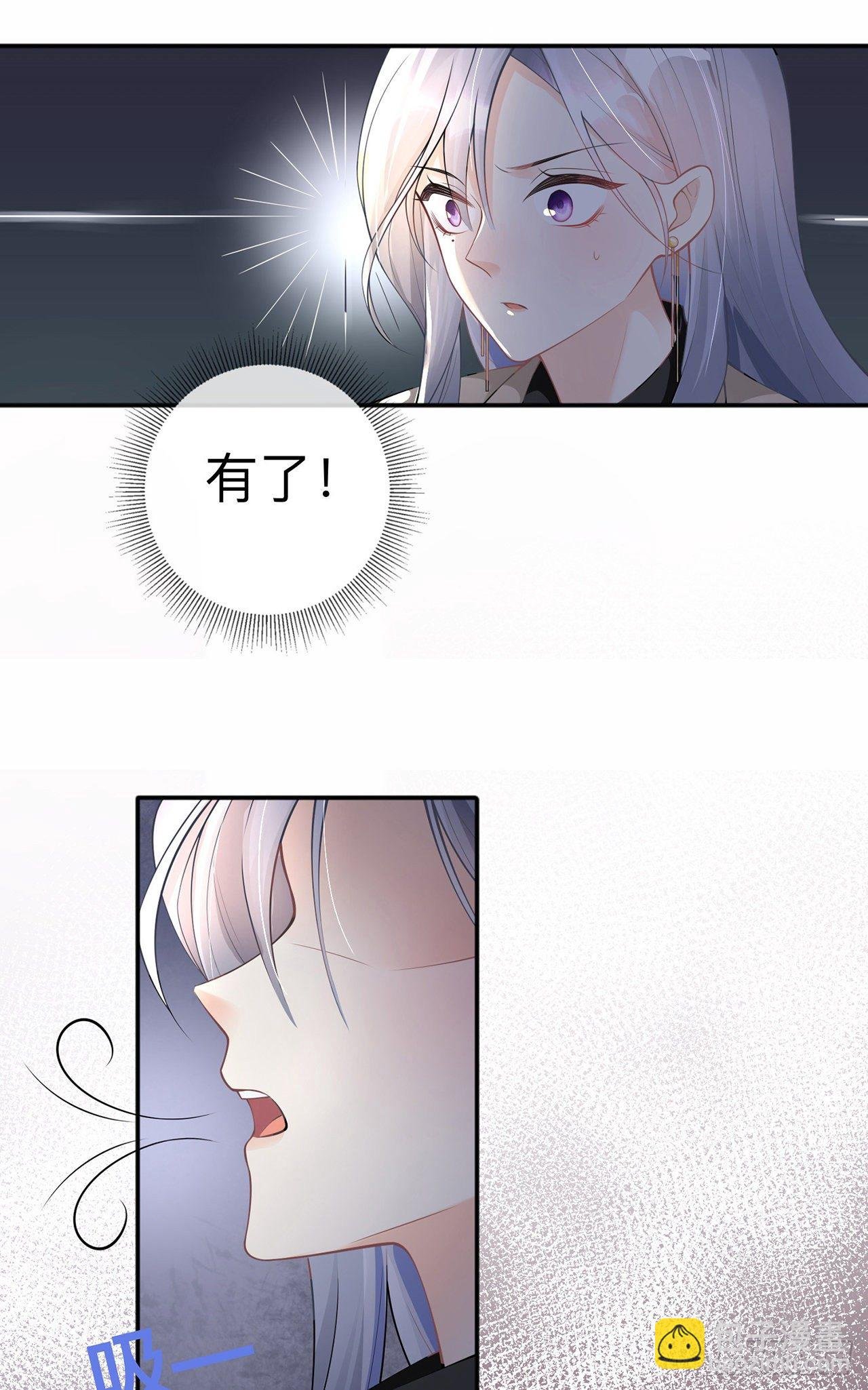 第6话：多管闲事