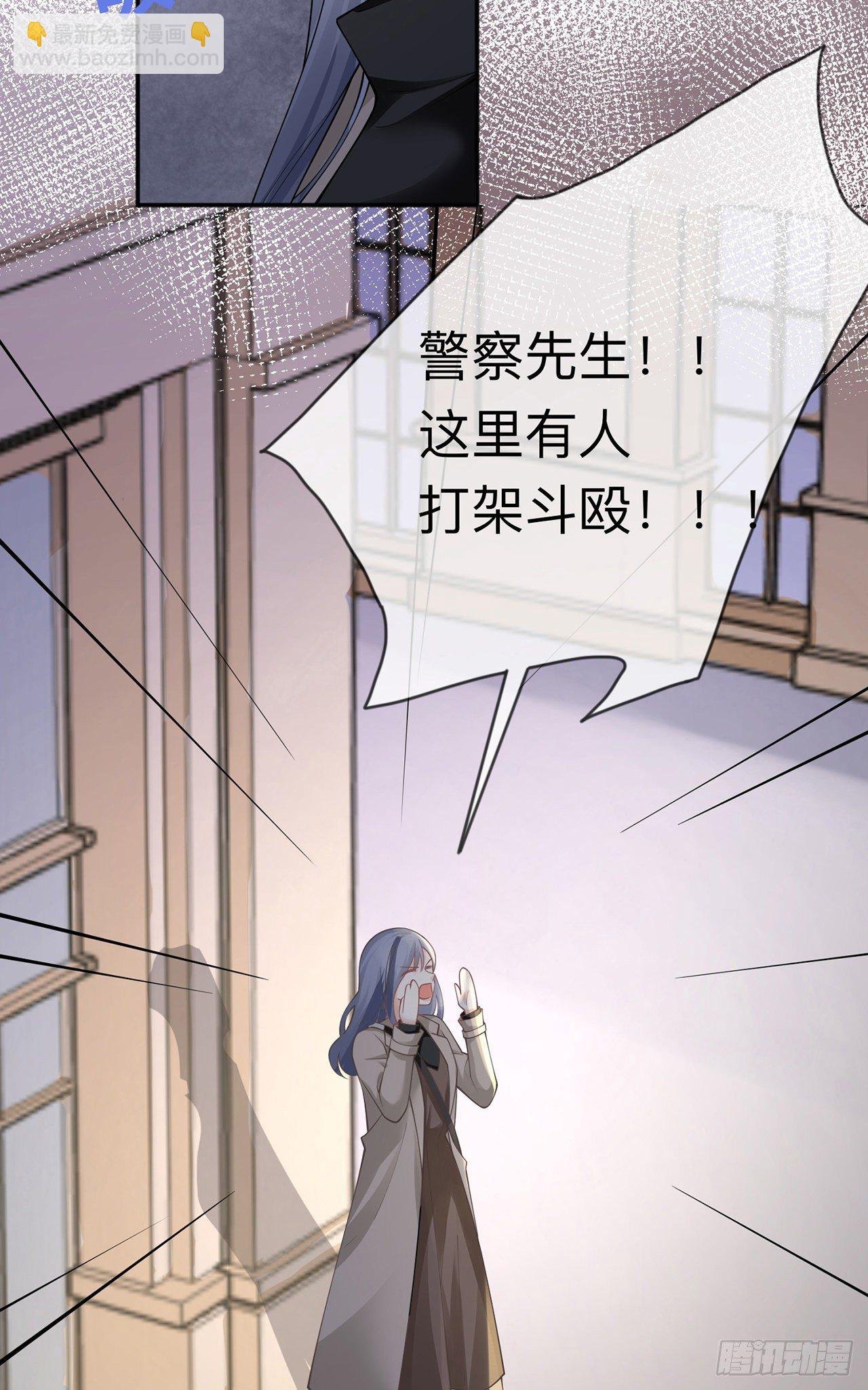 第6话：多管闲事