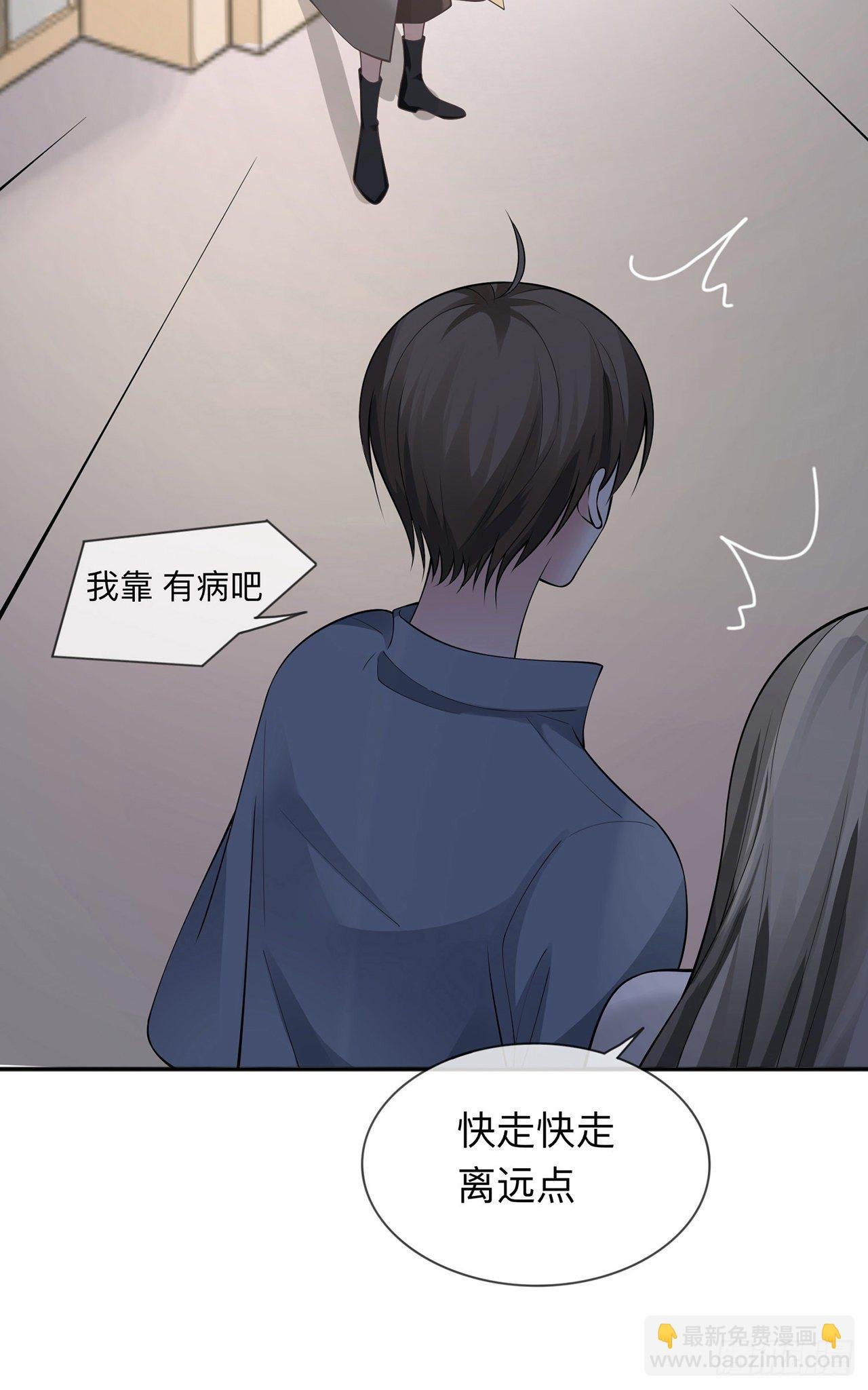第6话：多管闲事