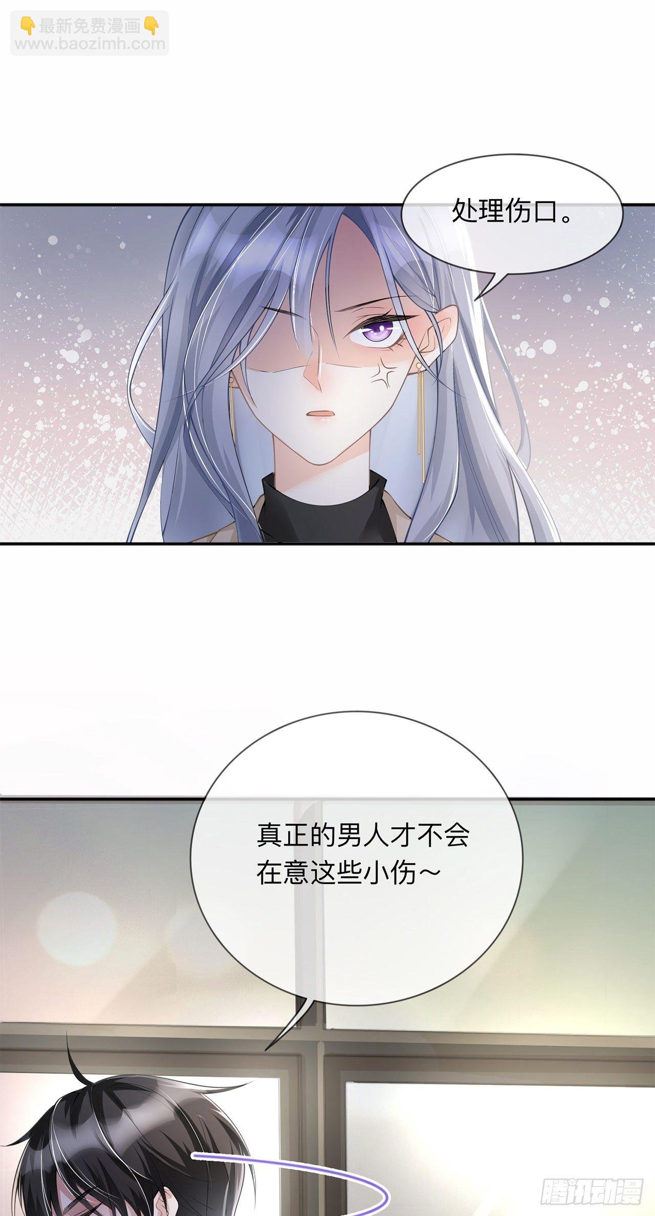 第6话：多管闲事