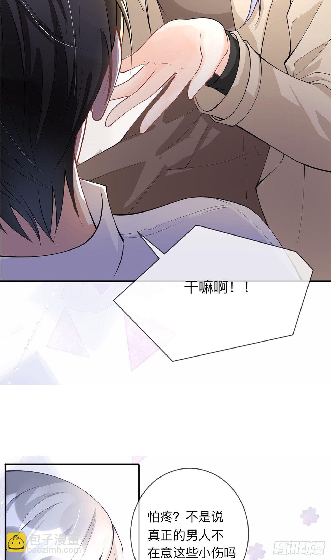 第6话：多管闲事