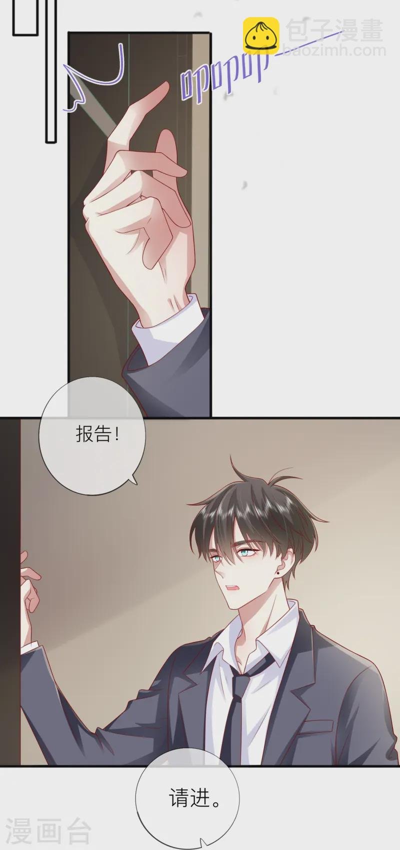 第61话 我想为宴老师澄清