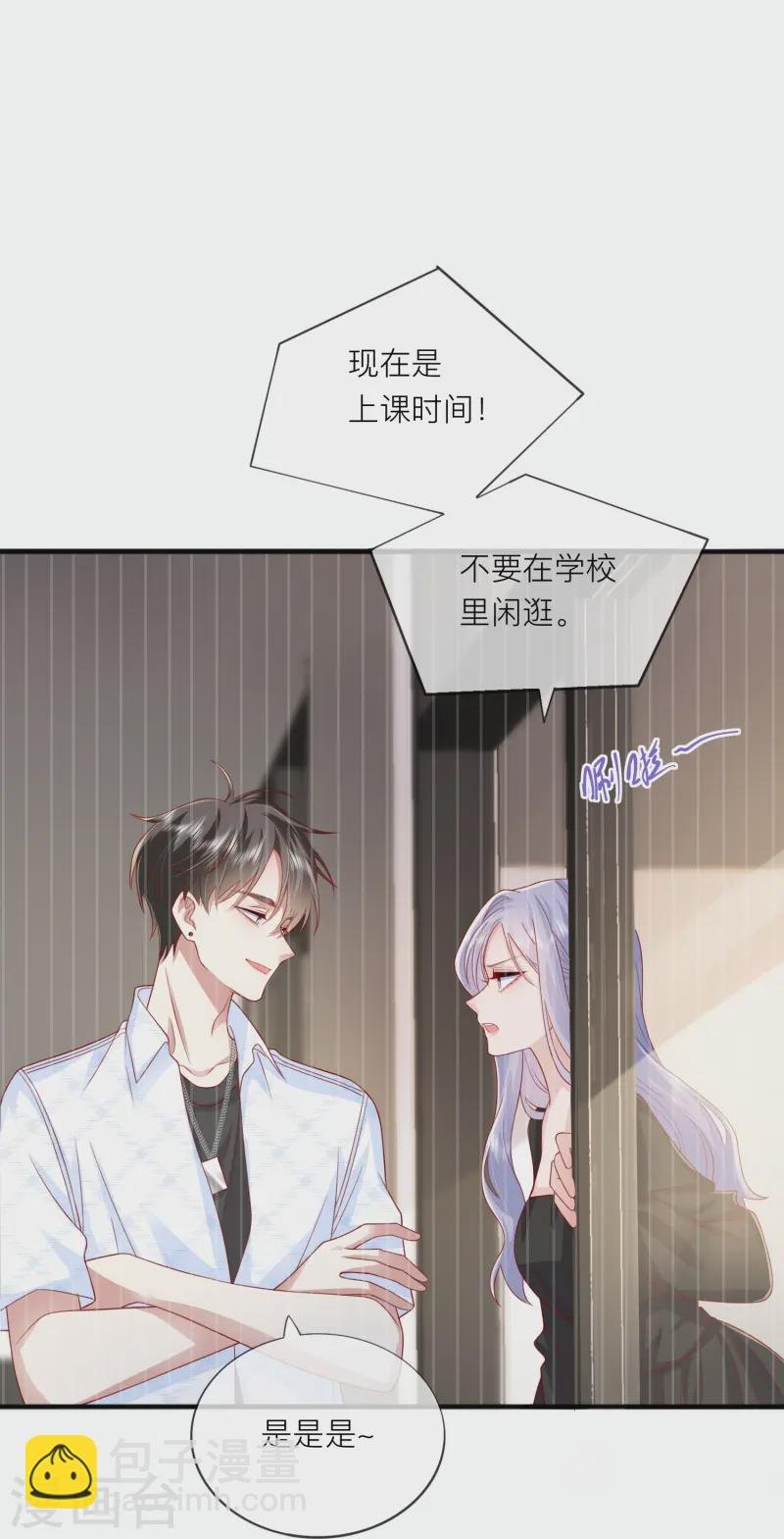 第62话 意料之外的发展