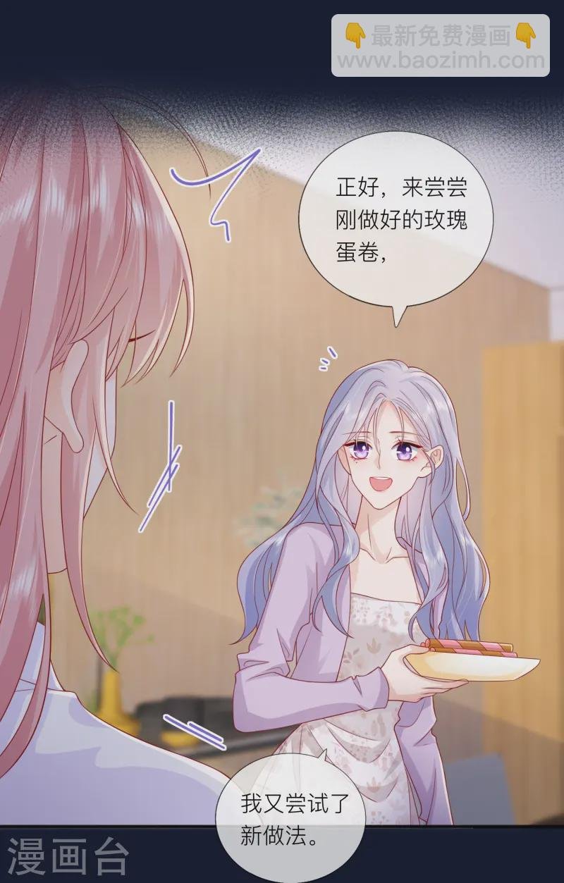 第62话 意料之外的发展
