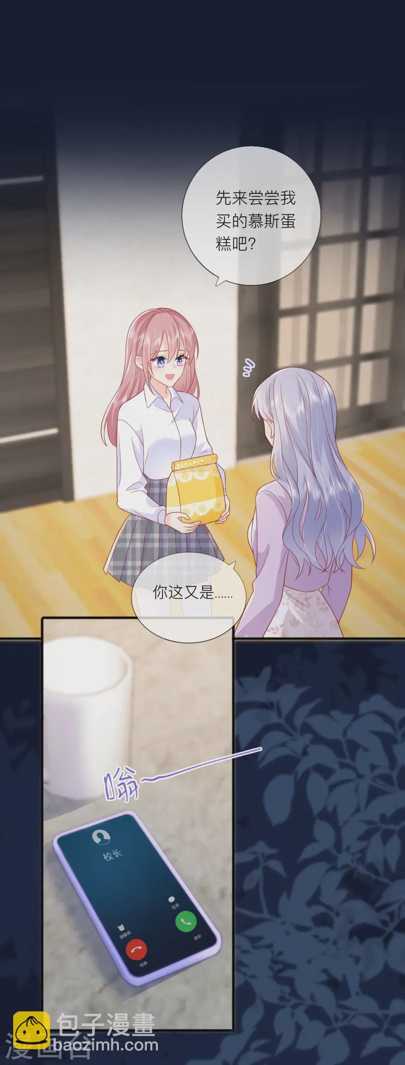 第62话 意料之外的发展
