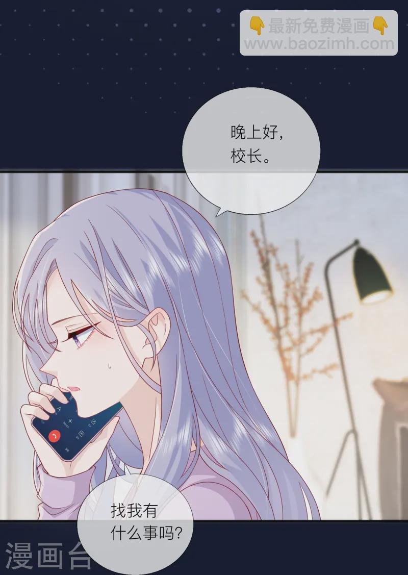 第62话 意料之外的发展