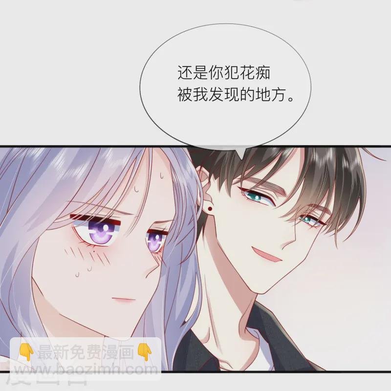 第67话 有件事想告诉你