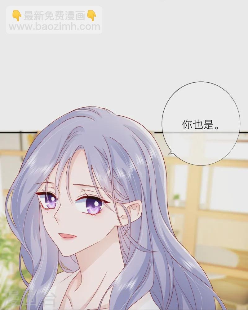 第68话 我喜欢你