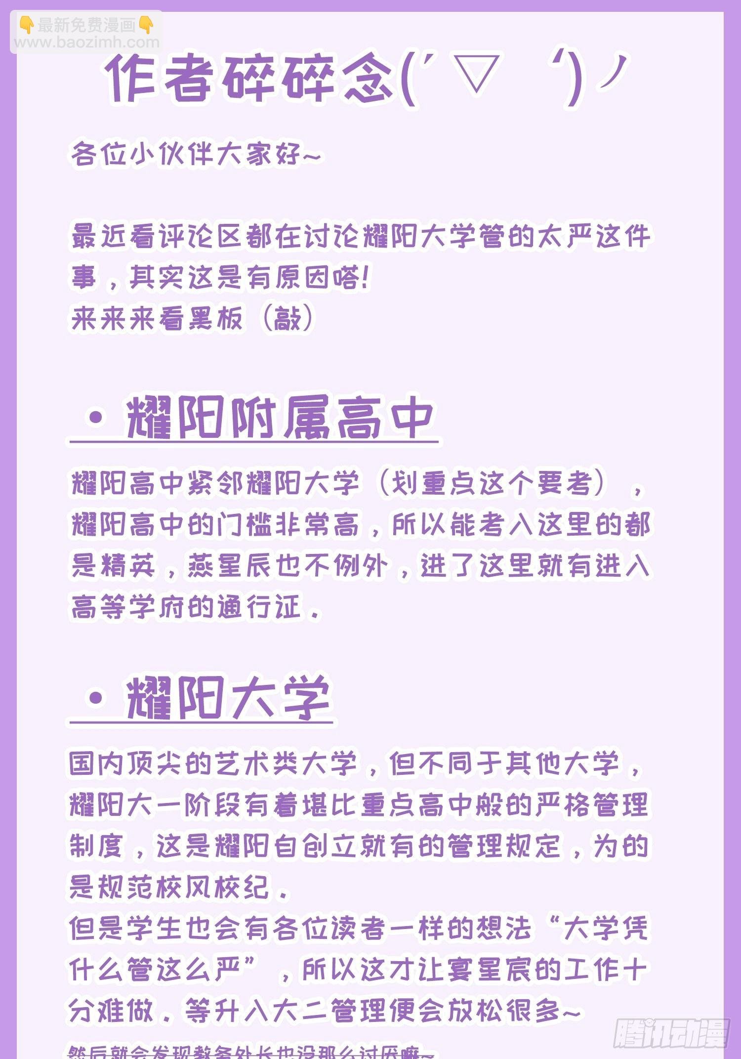 小可爱们，周末愉快