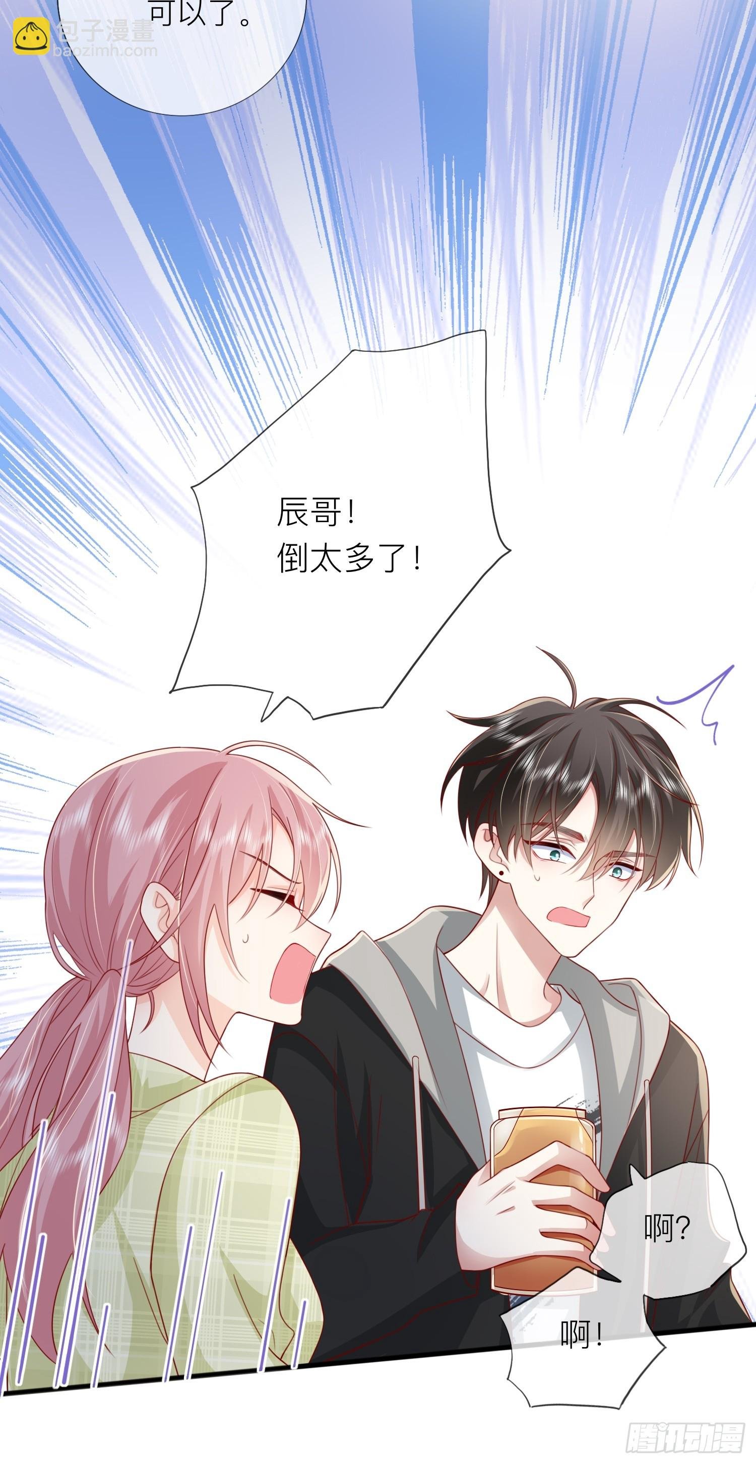 第70话：偷看