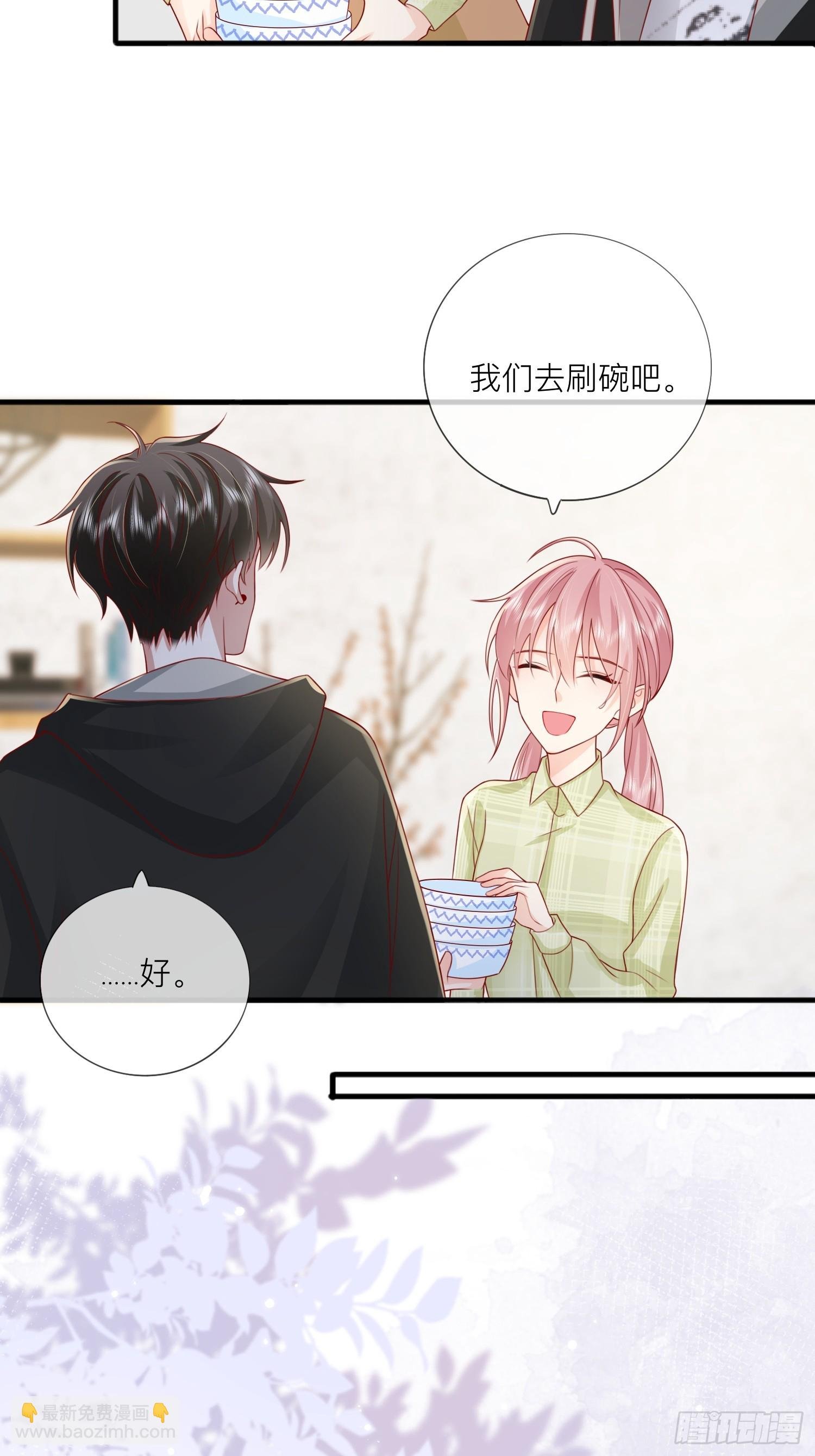 第70话：偷看