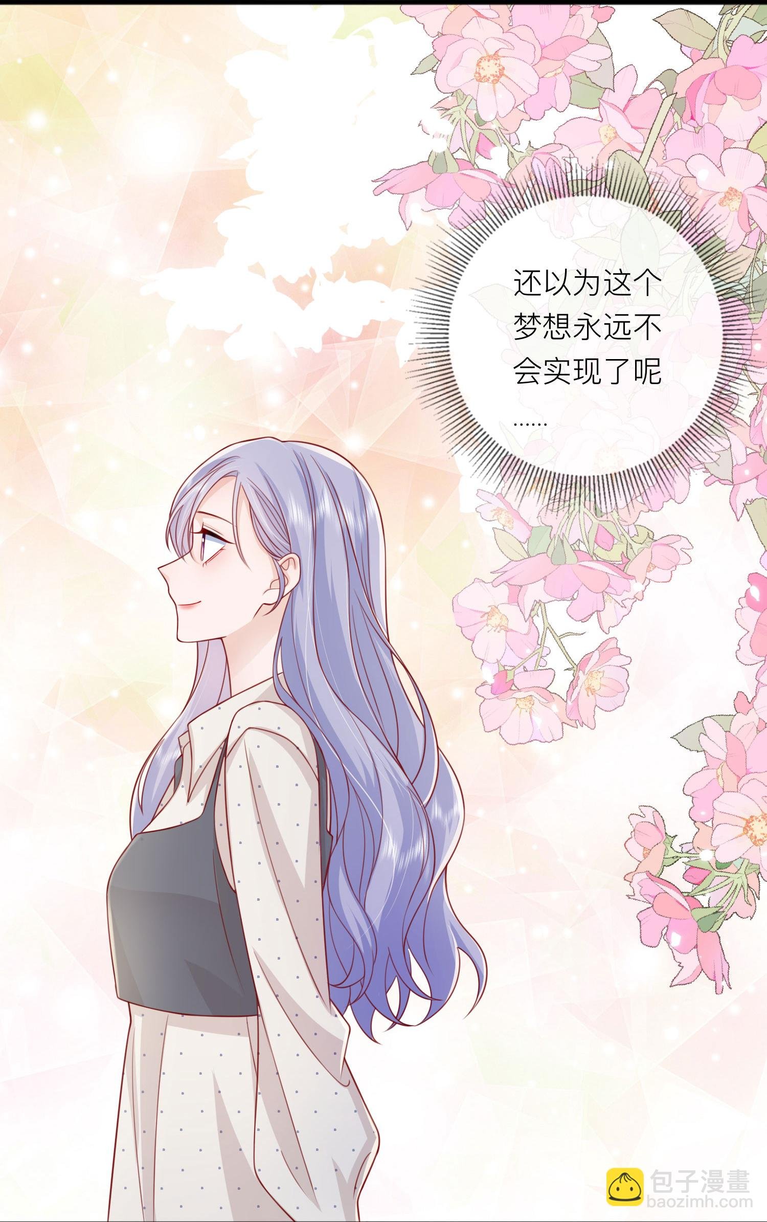 第76话 突然脸红