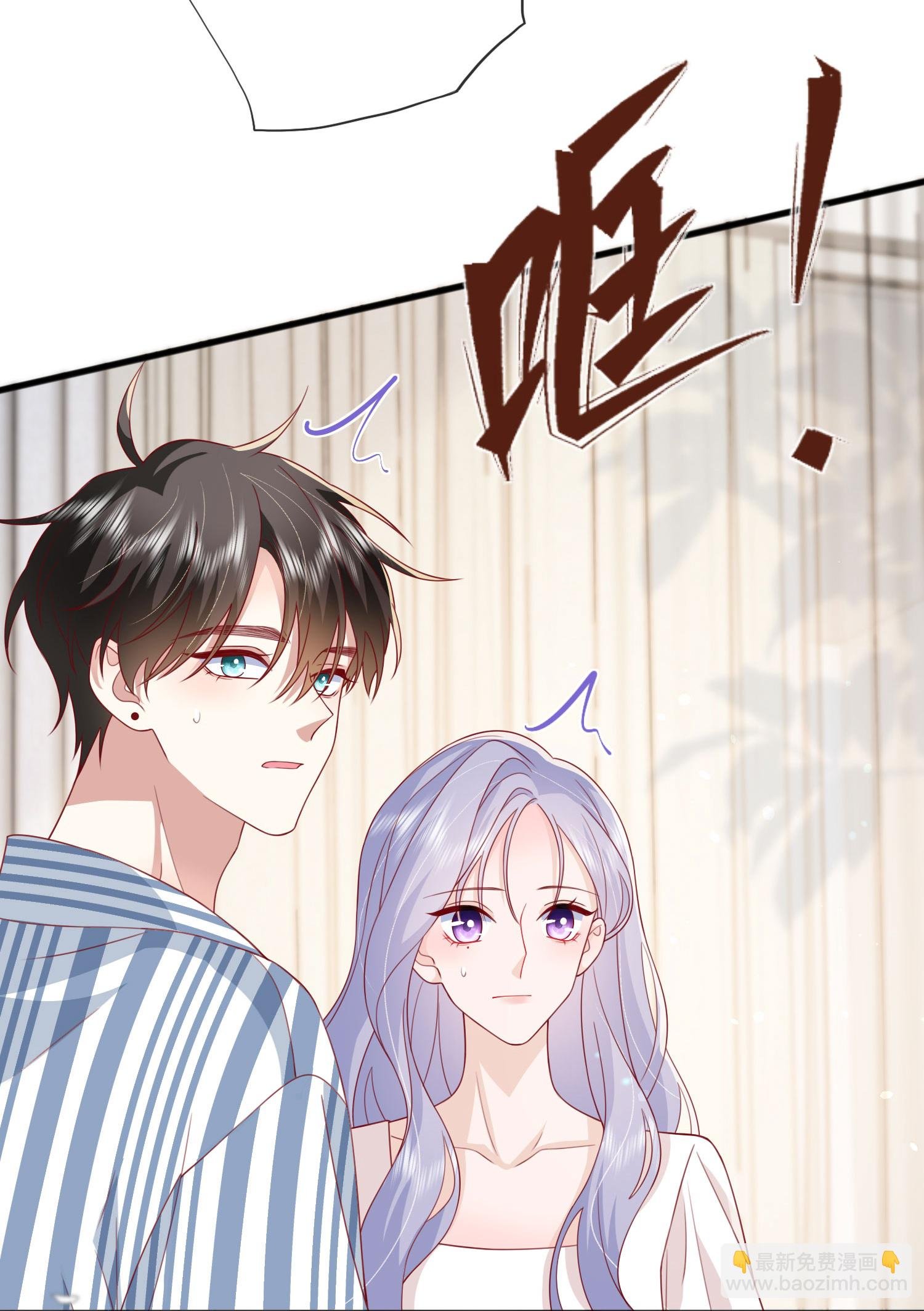 第79话 告诉你一个小秘密