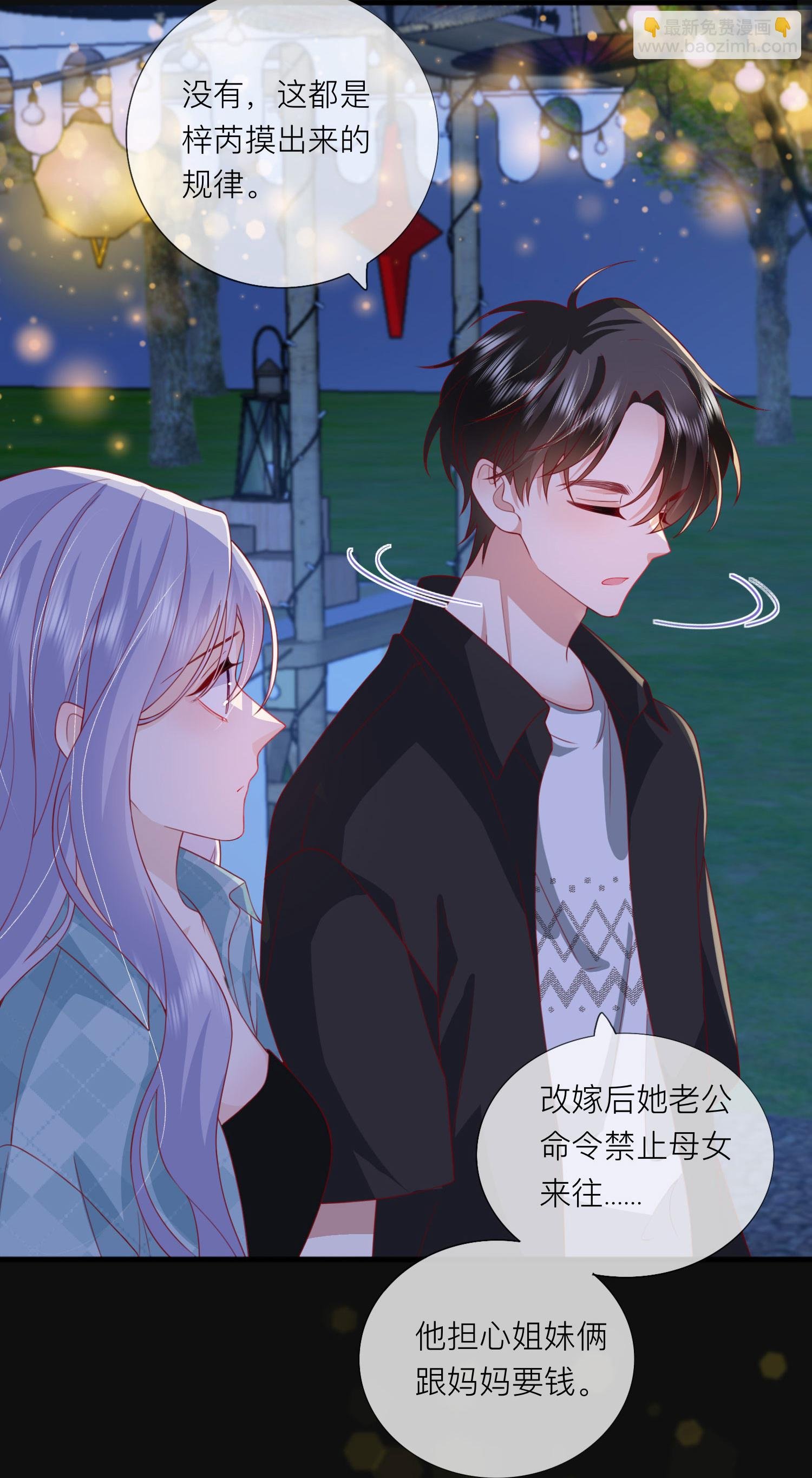 第80话 哥哥今年三岁半