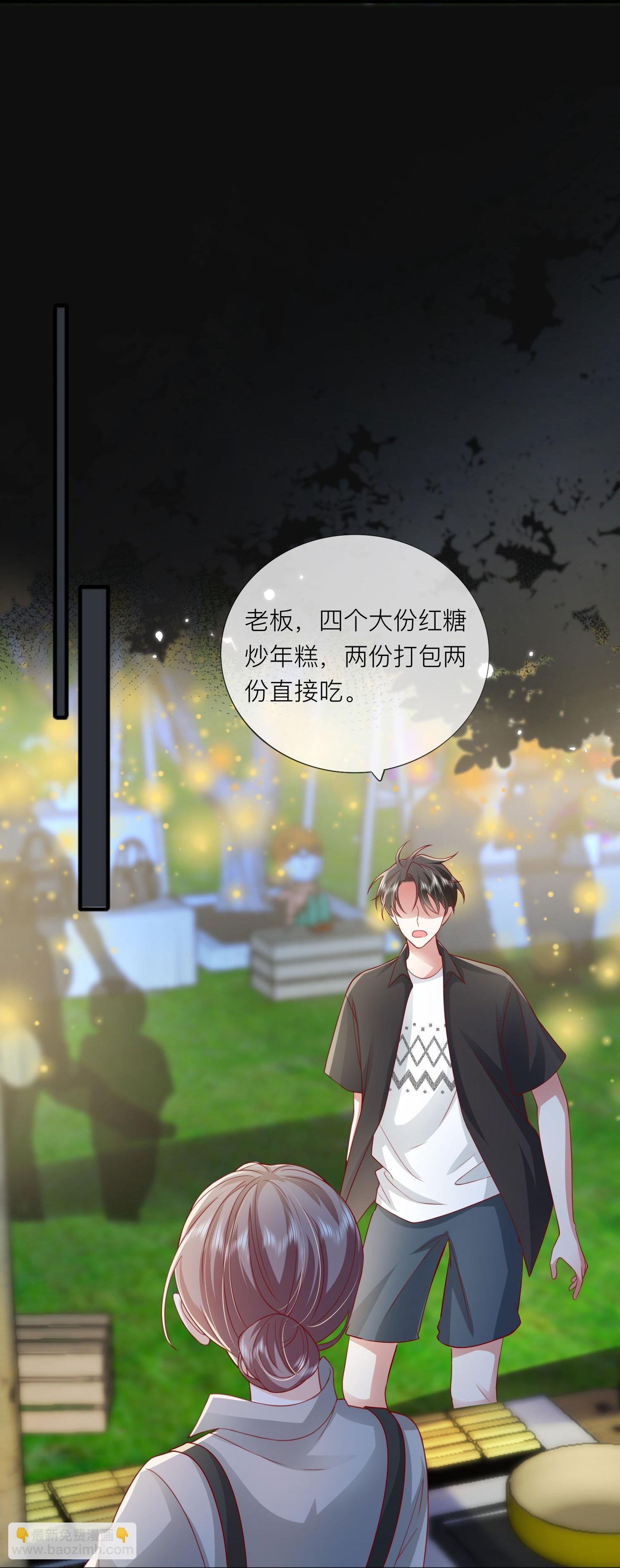 第81话 妈妈的炒年糕
