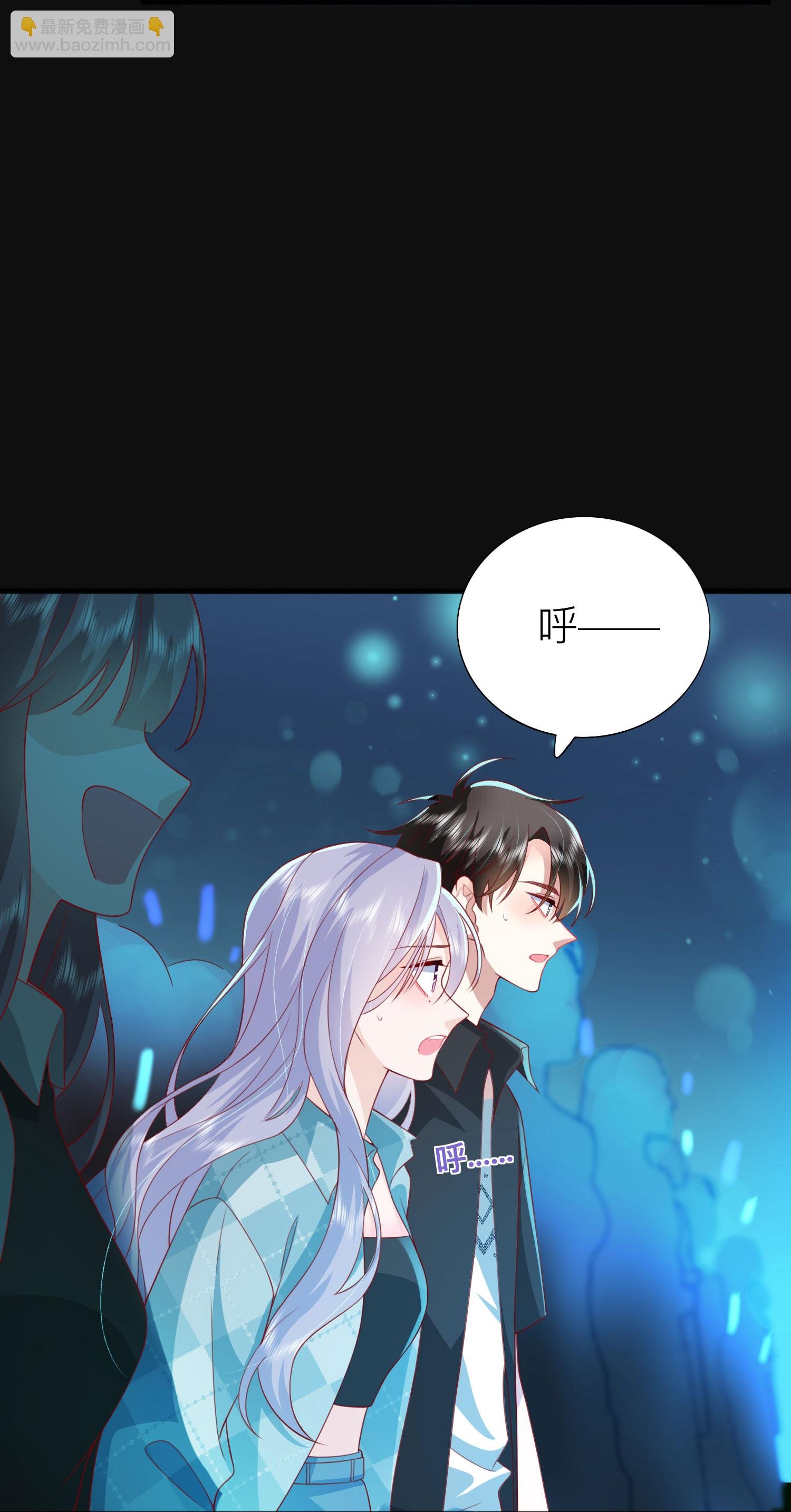 第82话 承认是男朋友了！