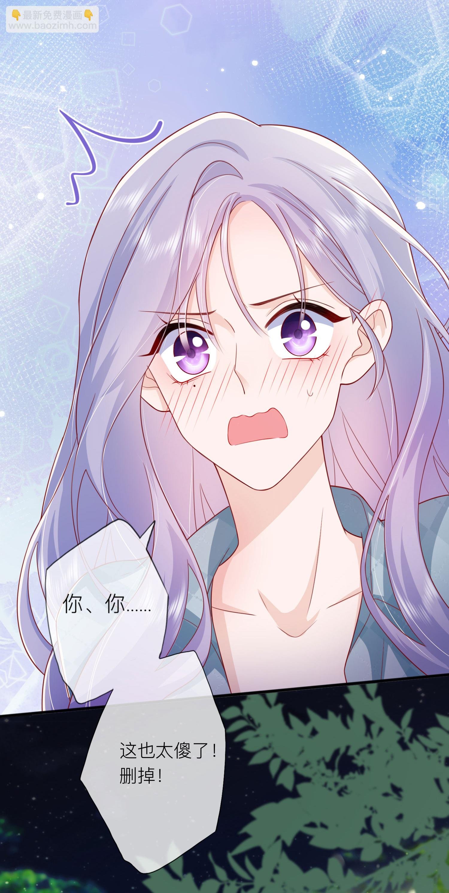 第82话 承认是男朋友了！
