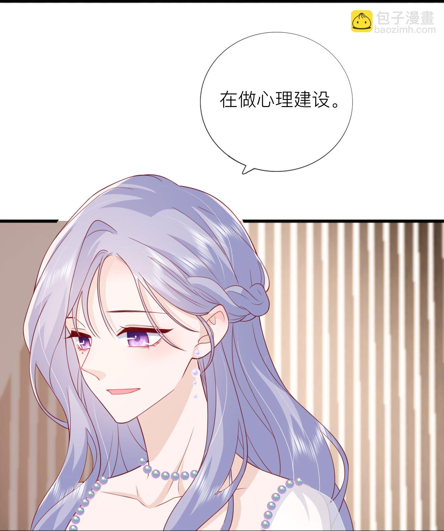 第83话 情敌见面分外眼红