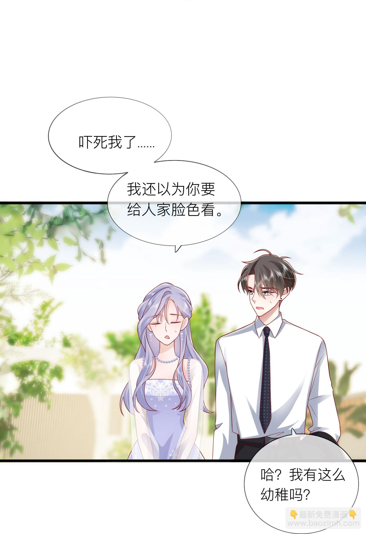 第83话 情敌见面分外眼红