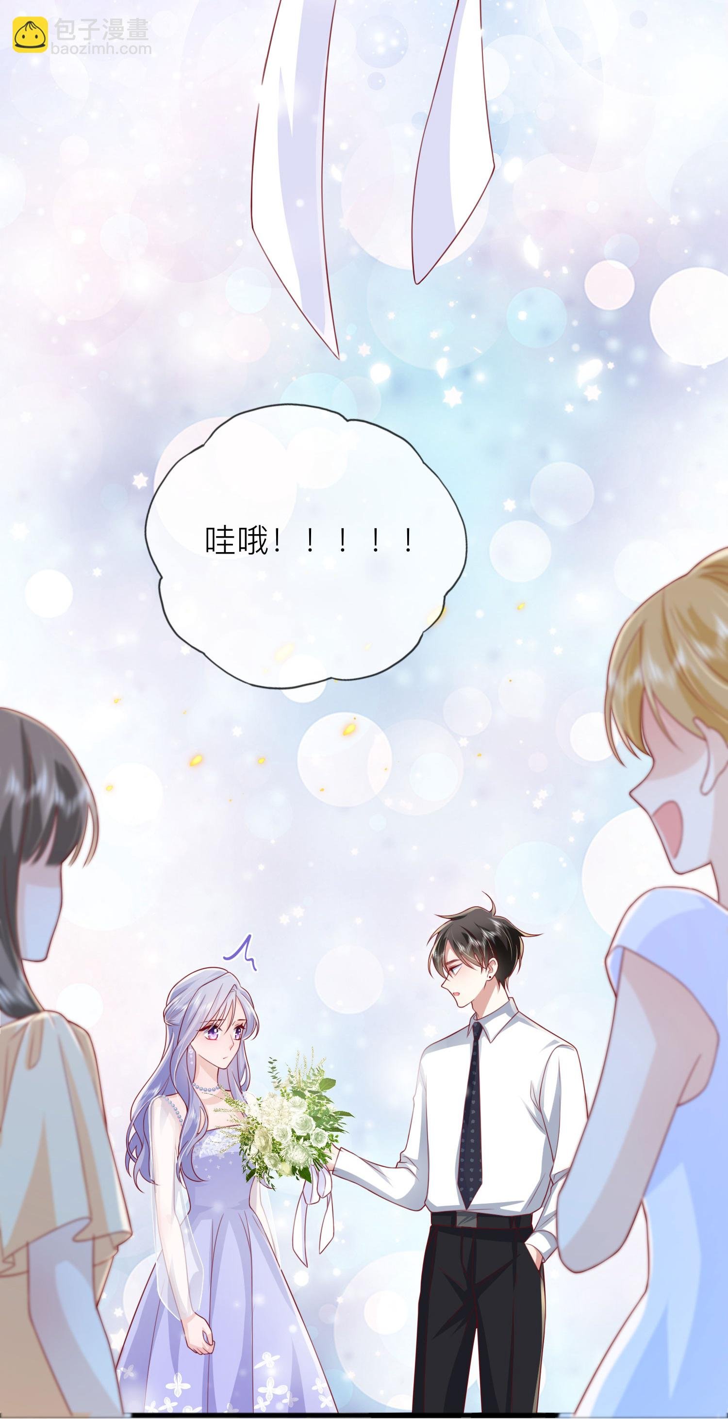 第83话 情敌见面分外眼红