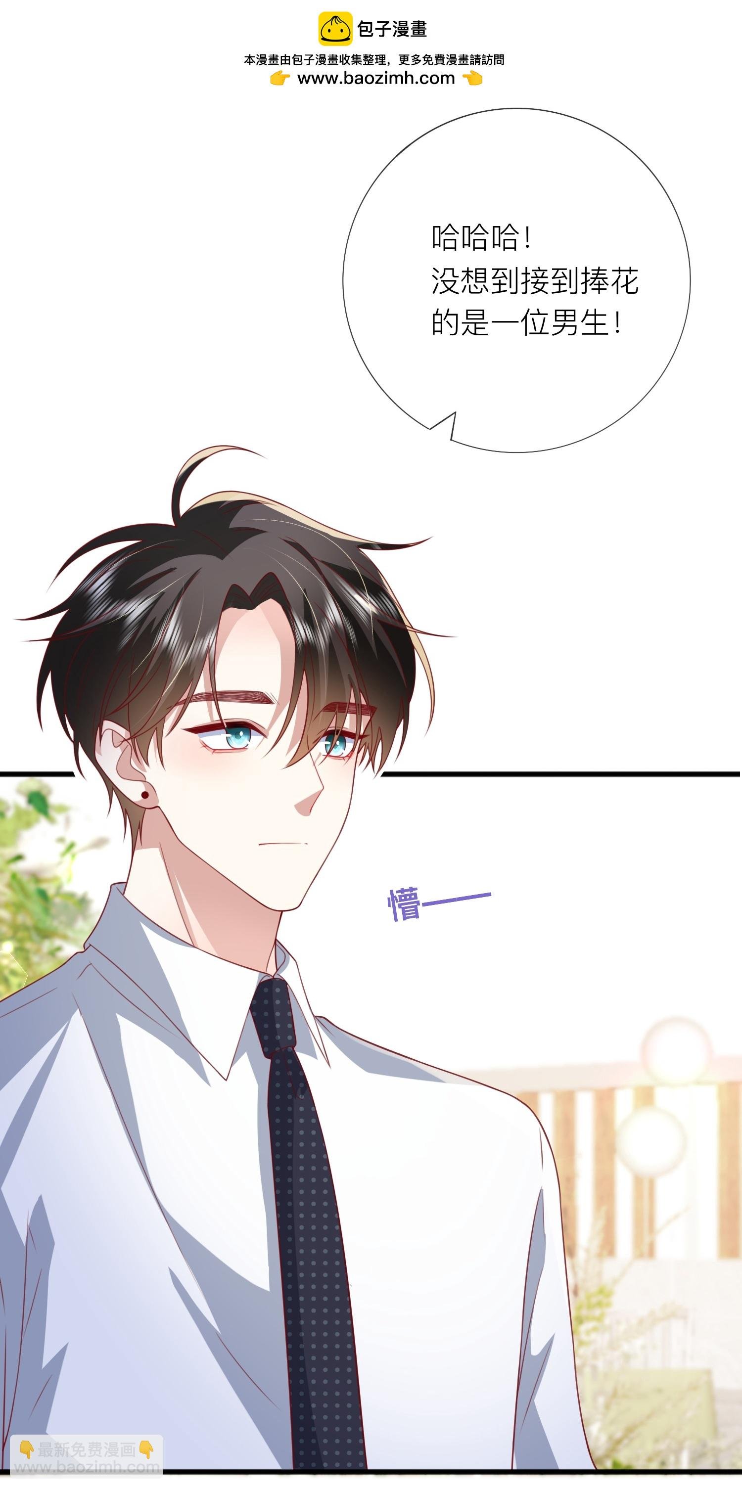 第84话 亲一个！
