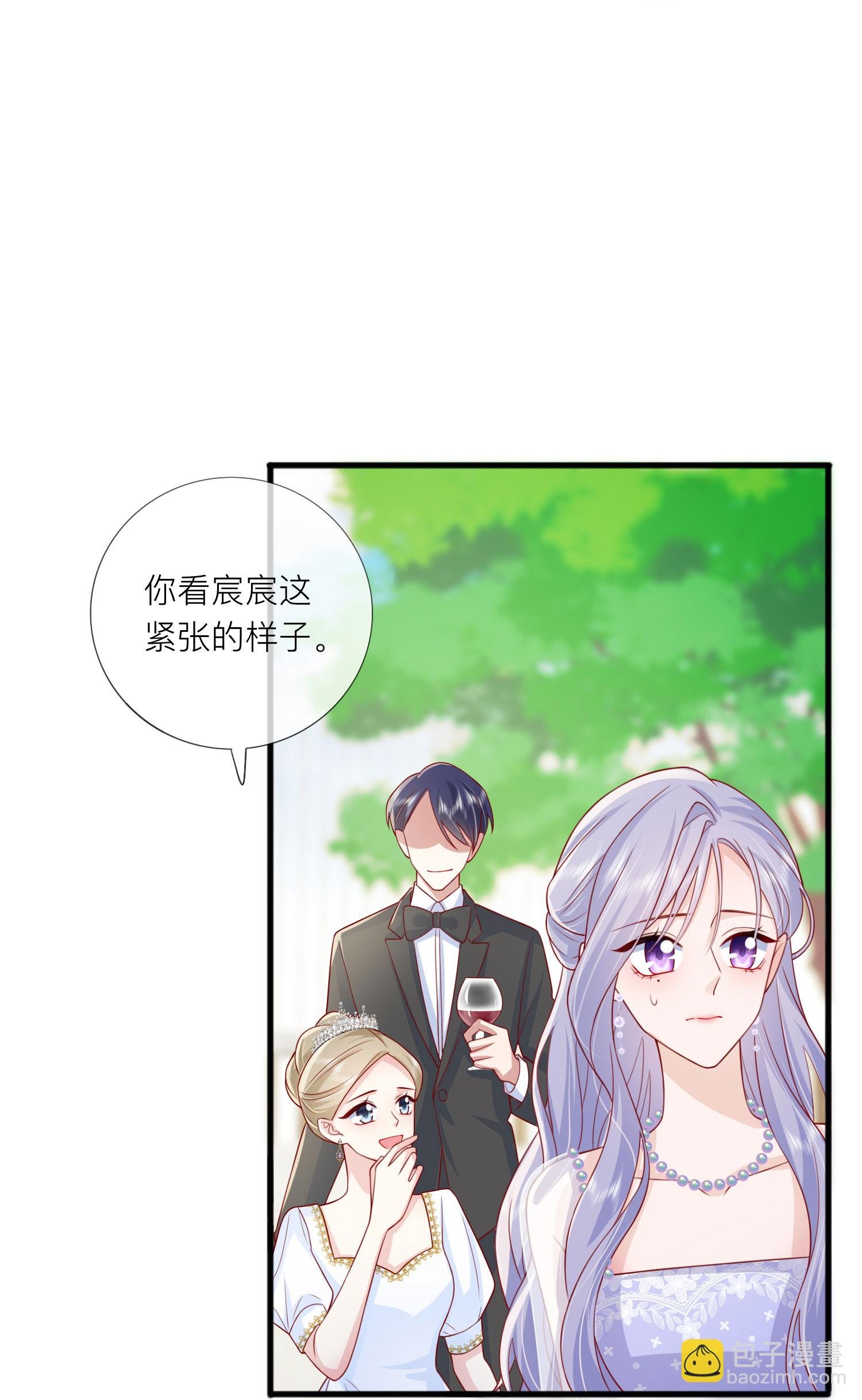 第85话 现在我能亲你了吗？
