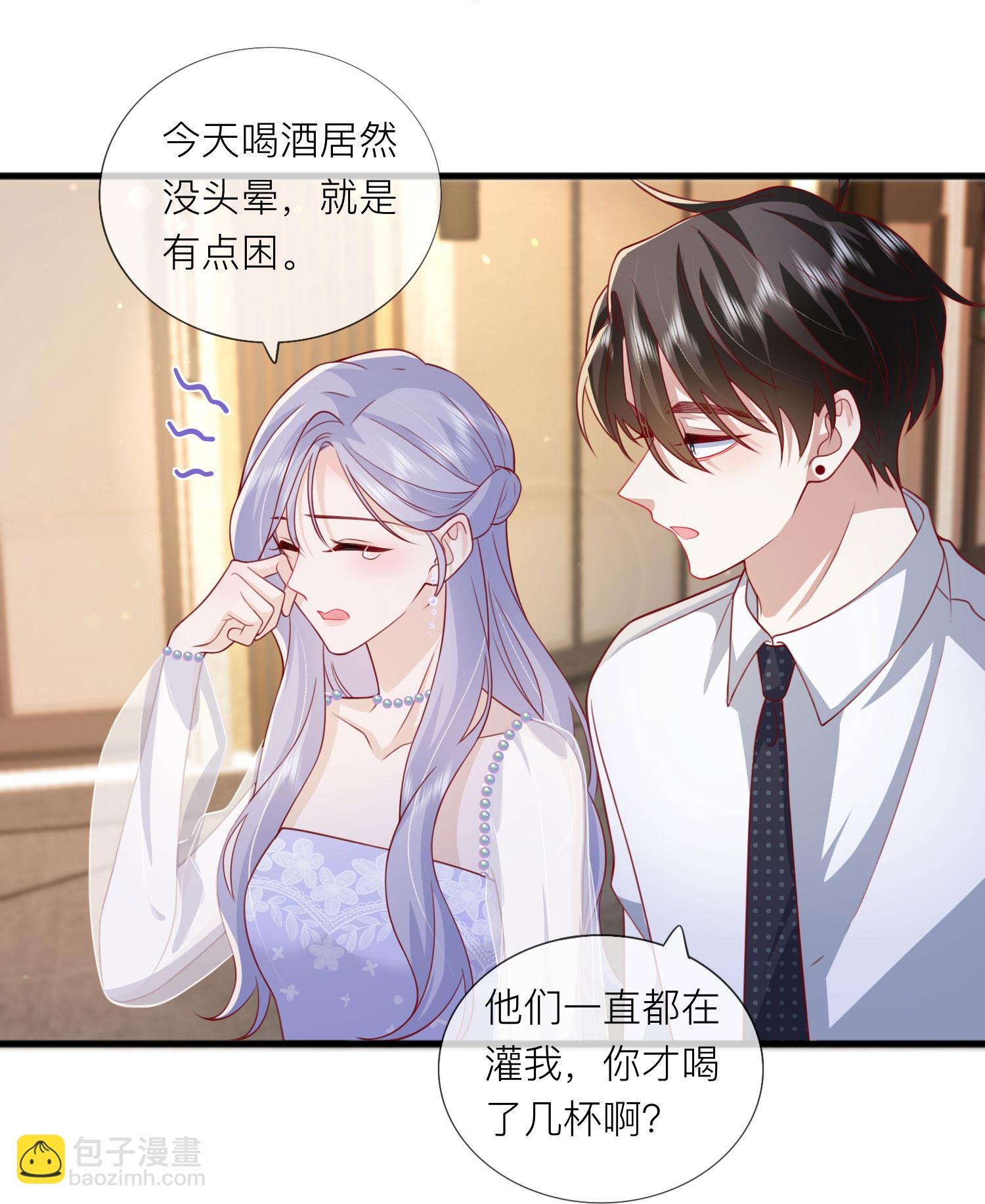 第85话 现在我能亲你了吗？