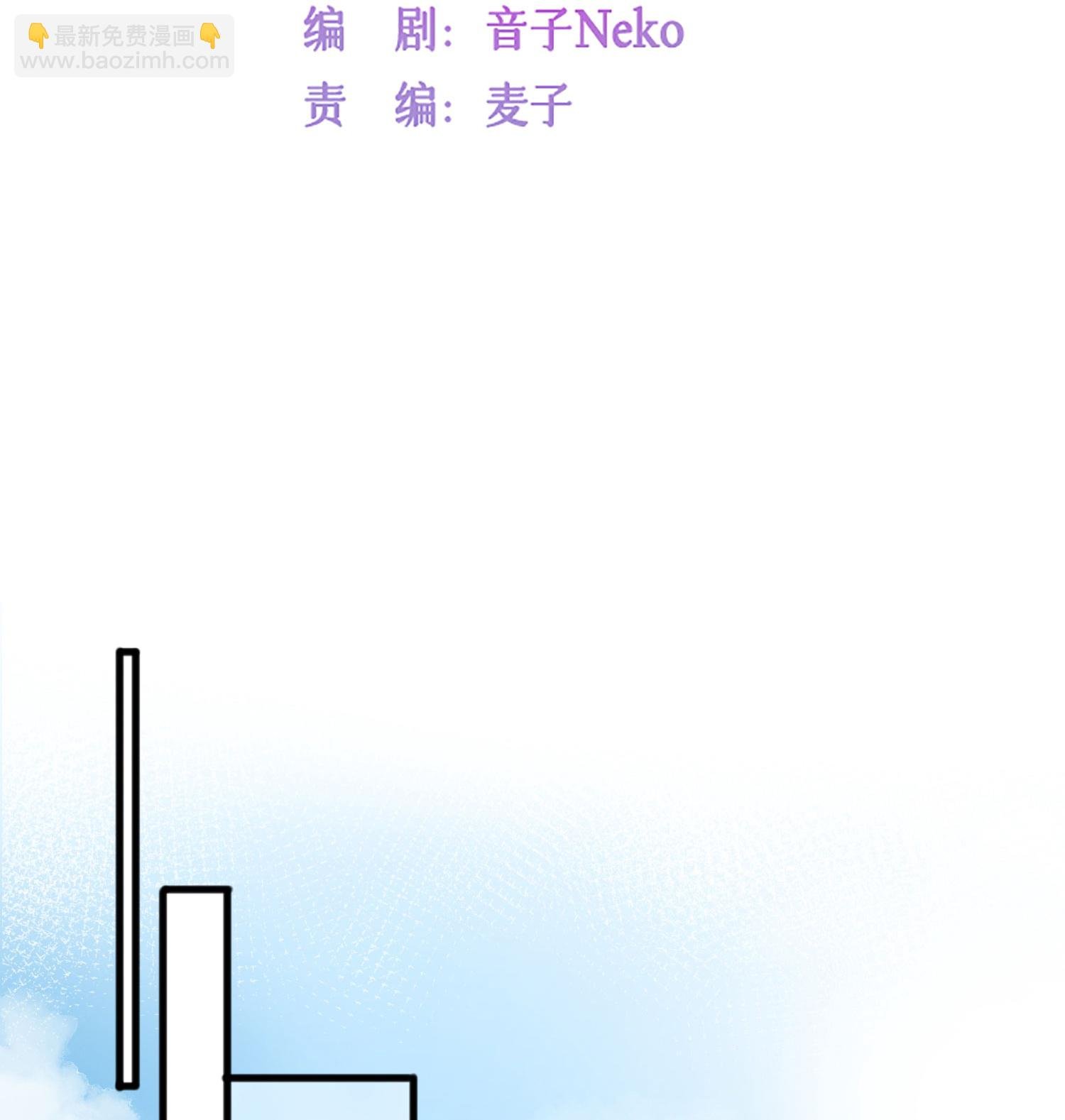 最终话 他们的故事