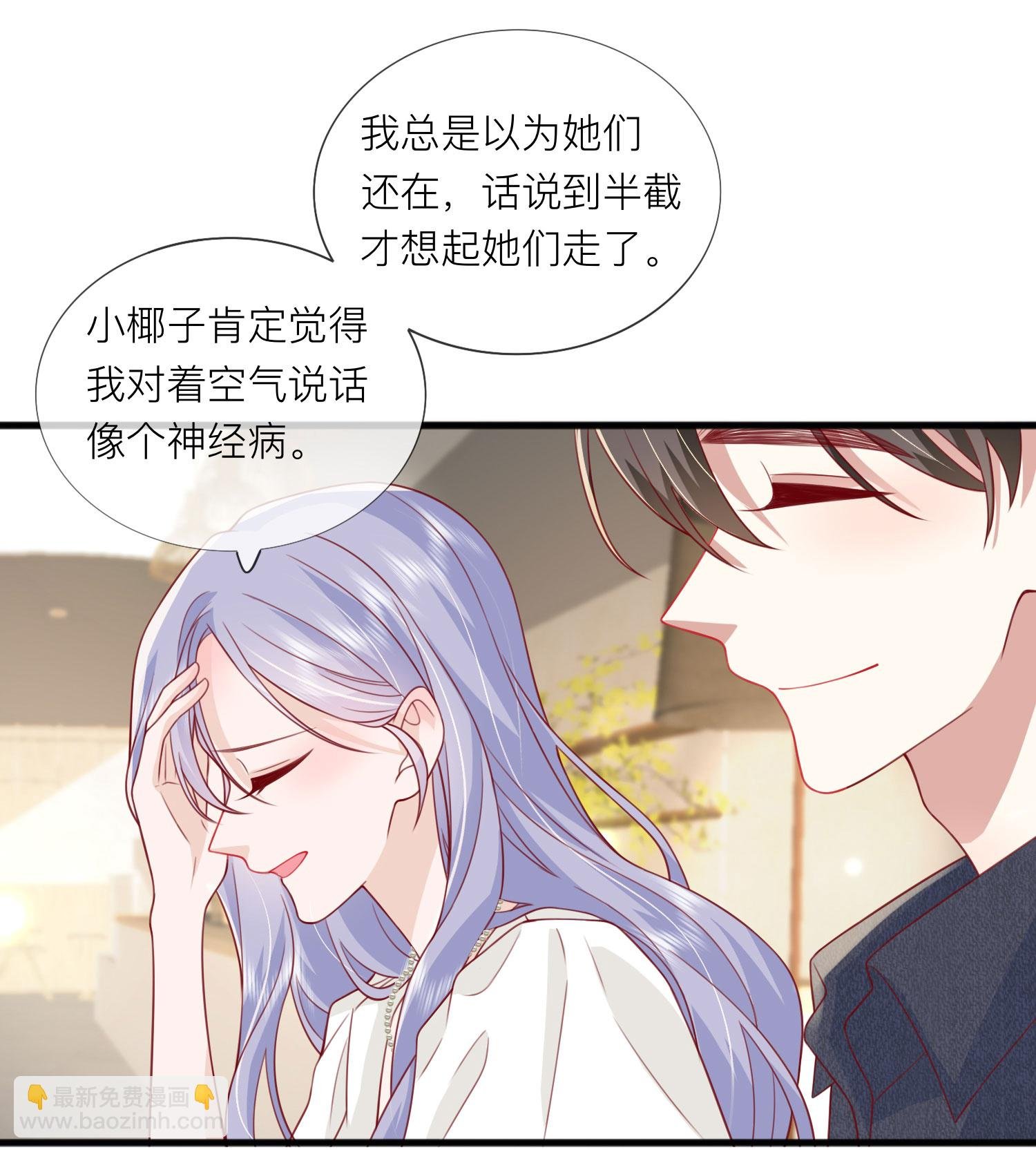 最终话 他们的故事