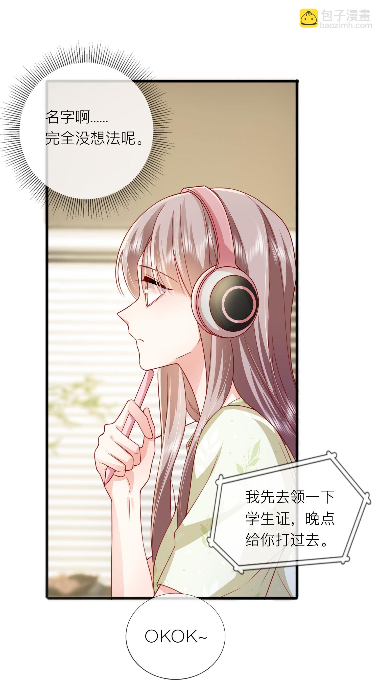 最终话 他们的故事