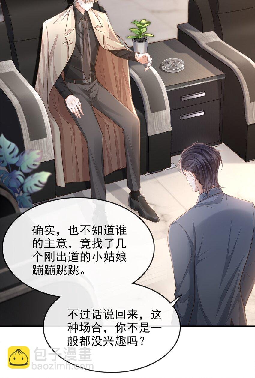 001 你要和我在一起吗？
