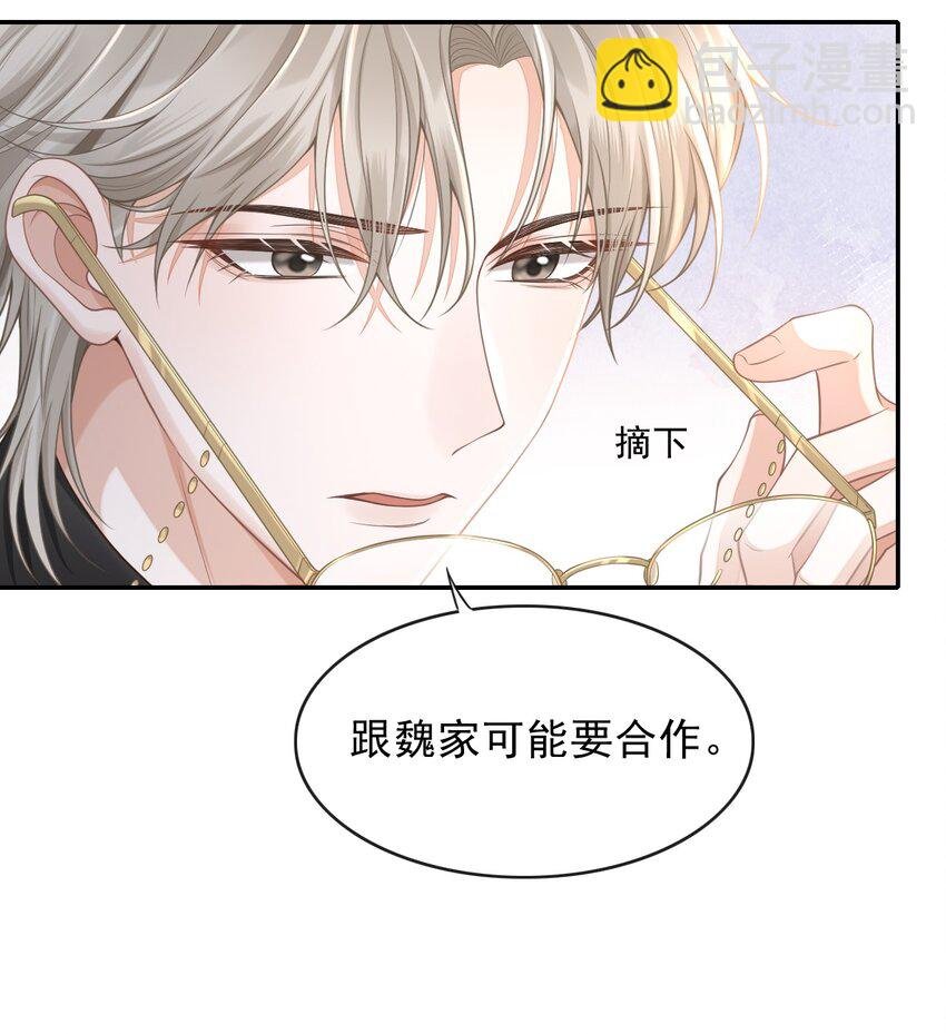 001 你要和我在一起吗？