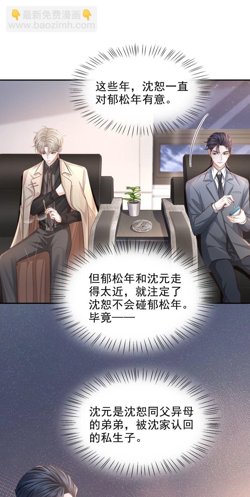 001 你要和我在一起吗？