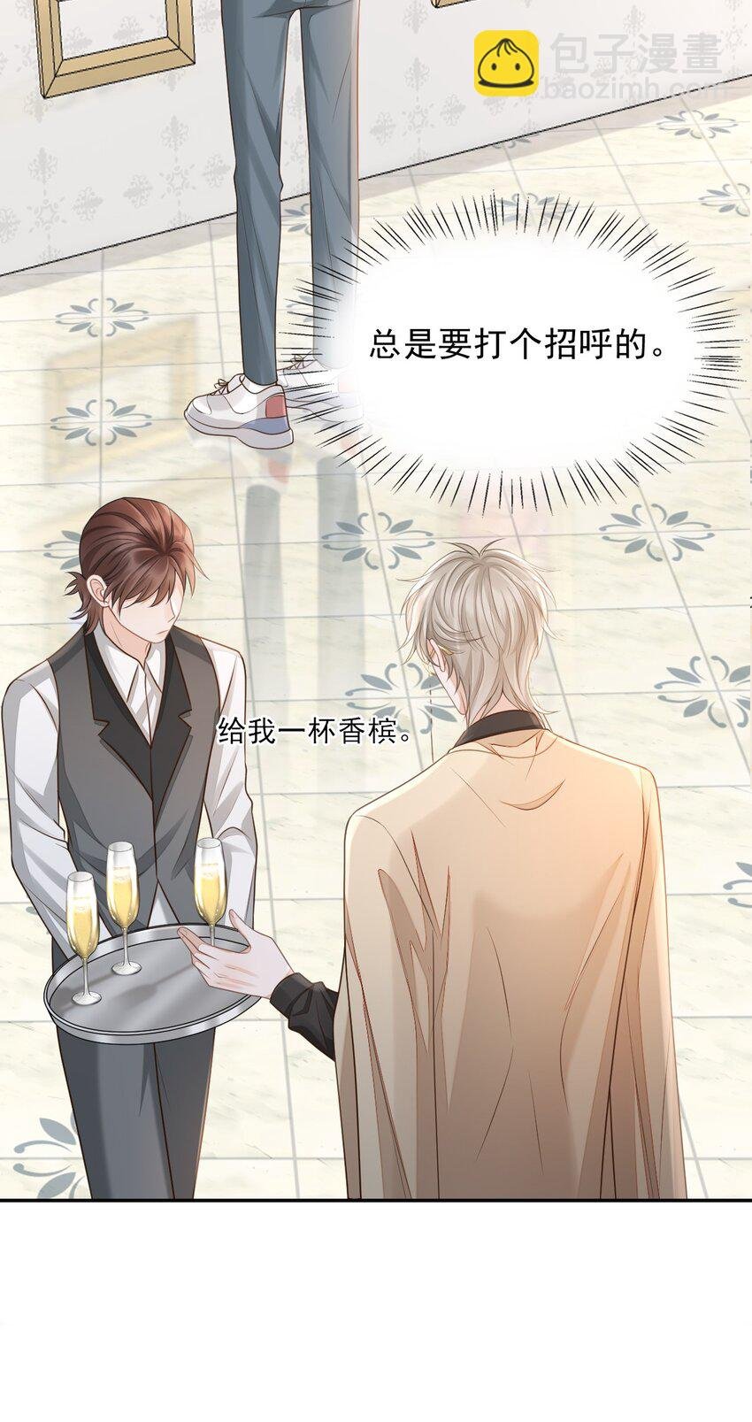 001 你要和我在一起吗？