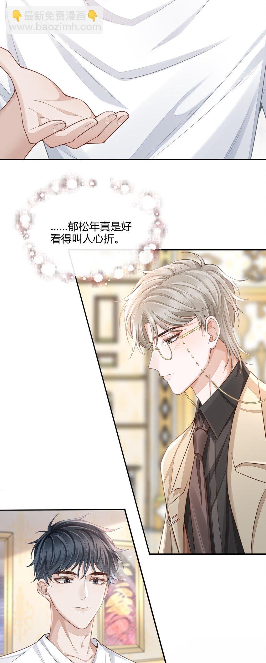 001 你要和我在一起吗？