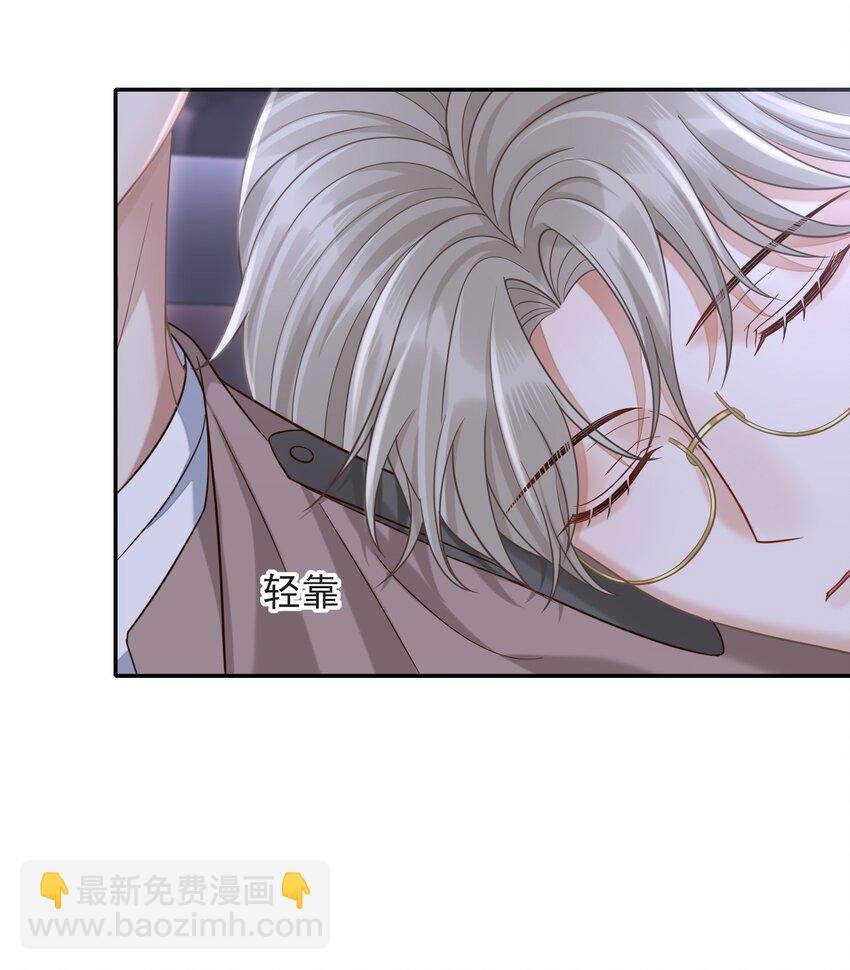 009 无心的暧昧真让人沦陷啊！