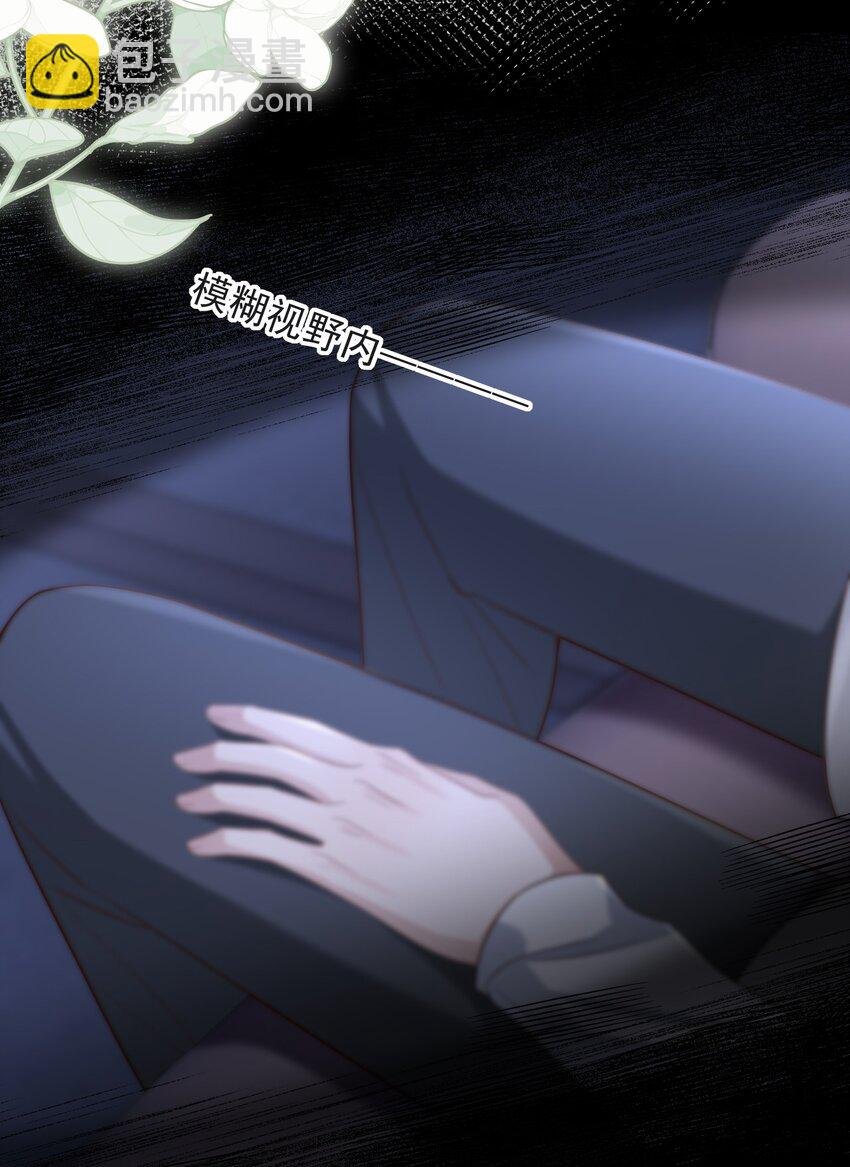 009 无心的暧昧真让人沦陷啊！