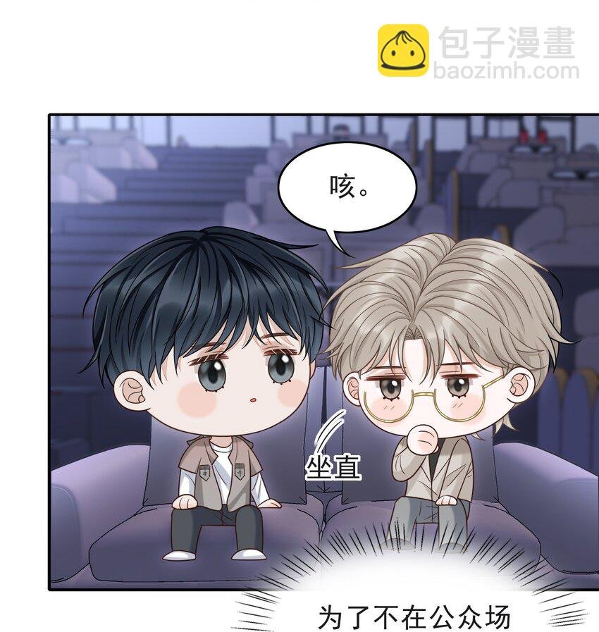 009 无心的暧昧真让人沦陷啊！