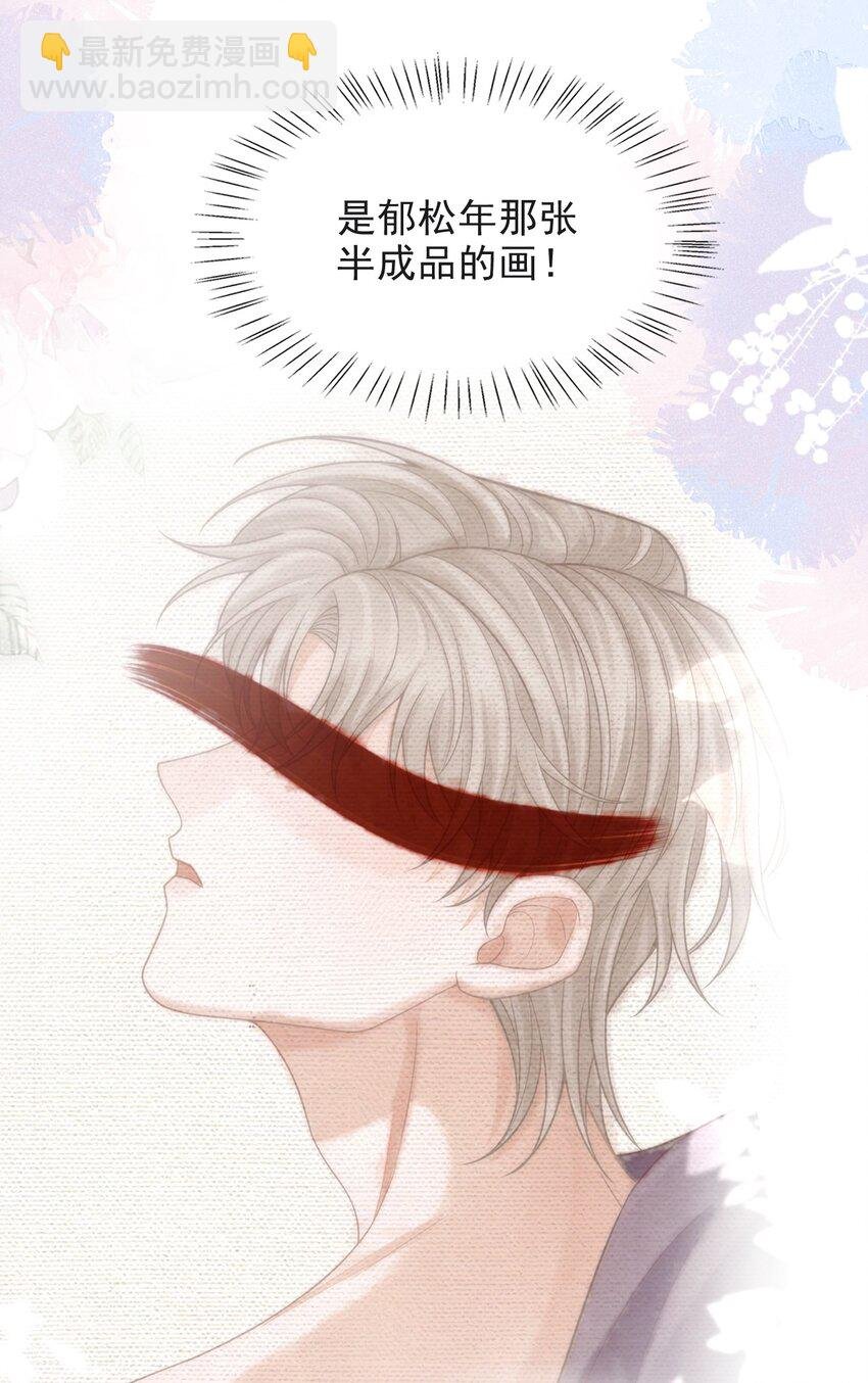 009 无心的暧昧真让人沦陷啊！