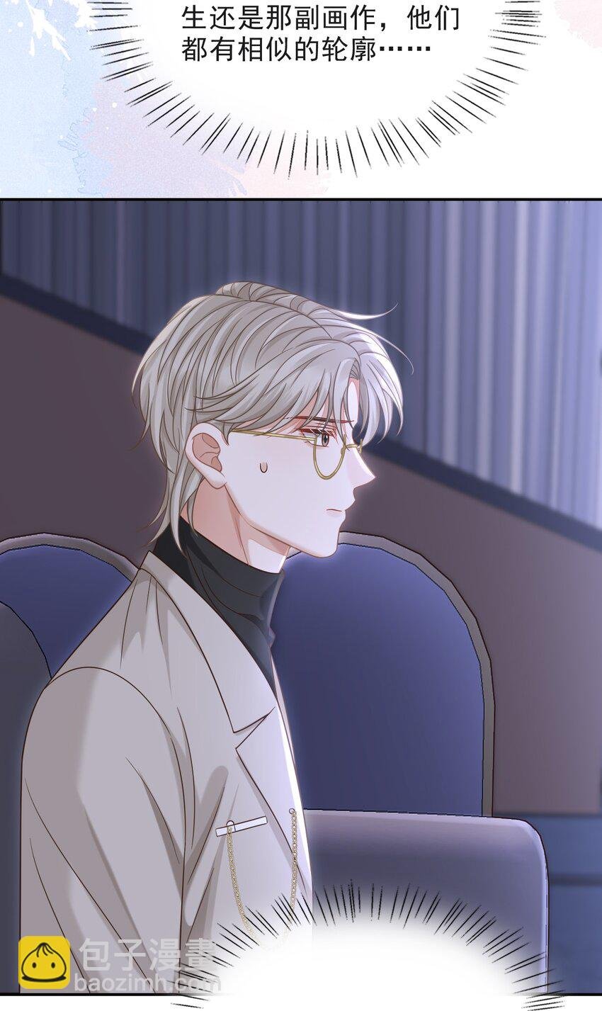 009 无心的暧昧真让人沦陷啊！