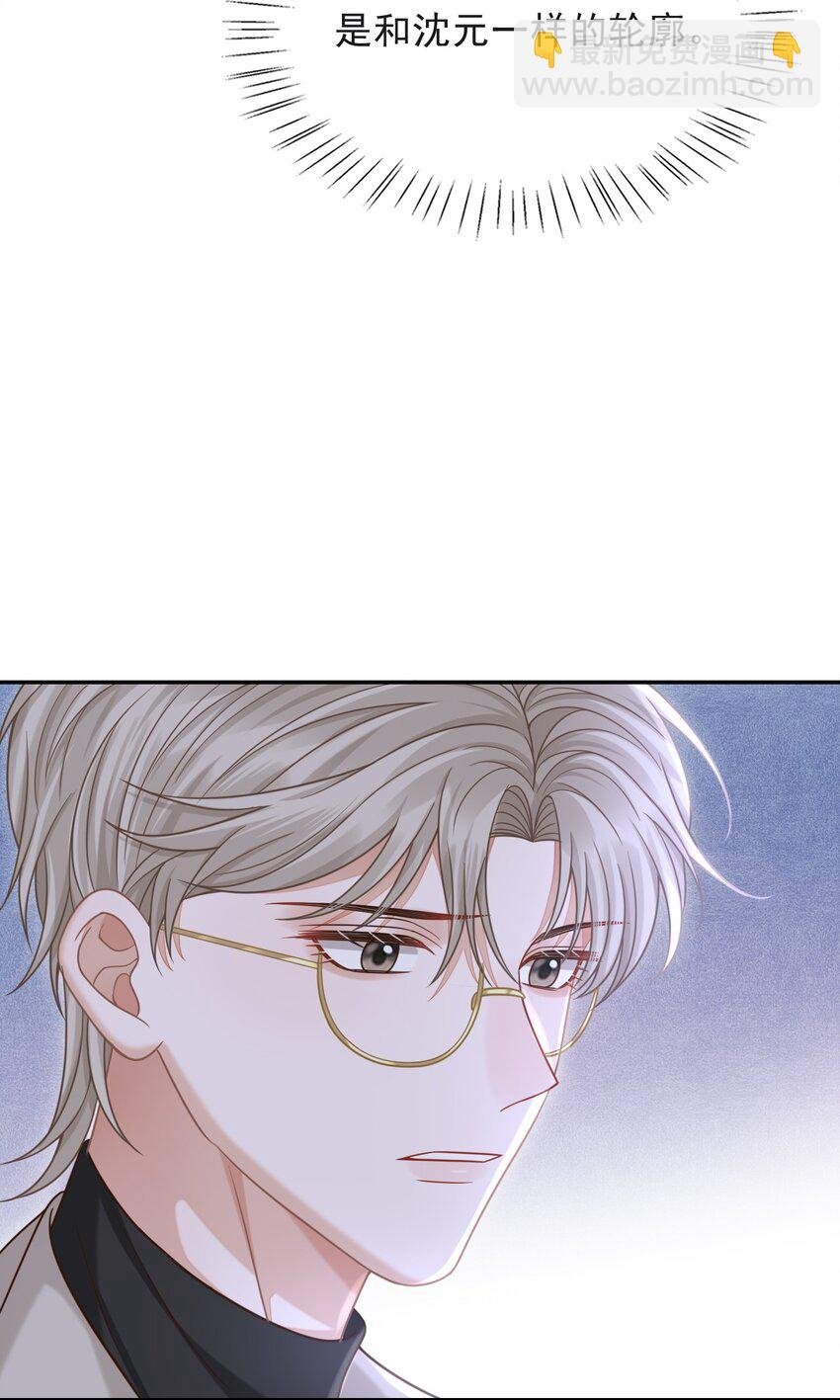 009 无心的暧昧真让人沦陷啊！