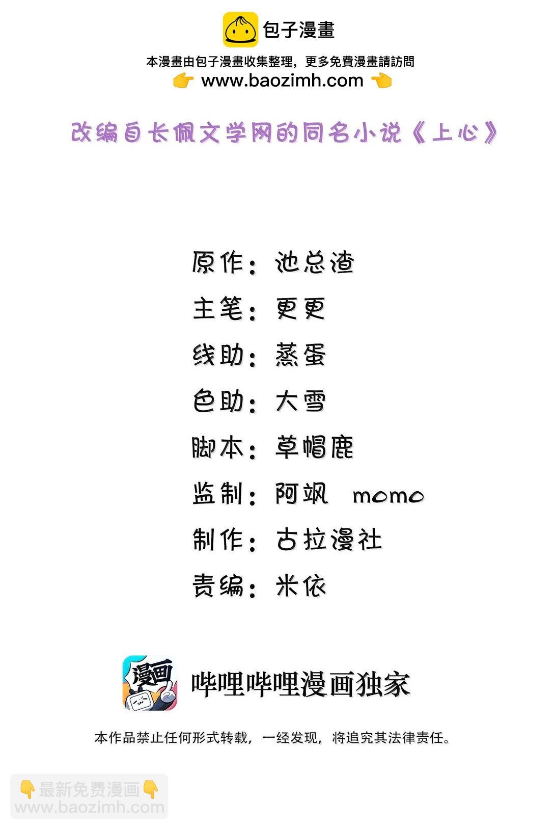 94 很早之前就喜欢你