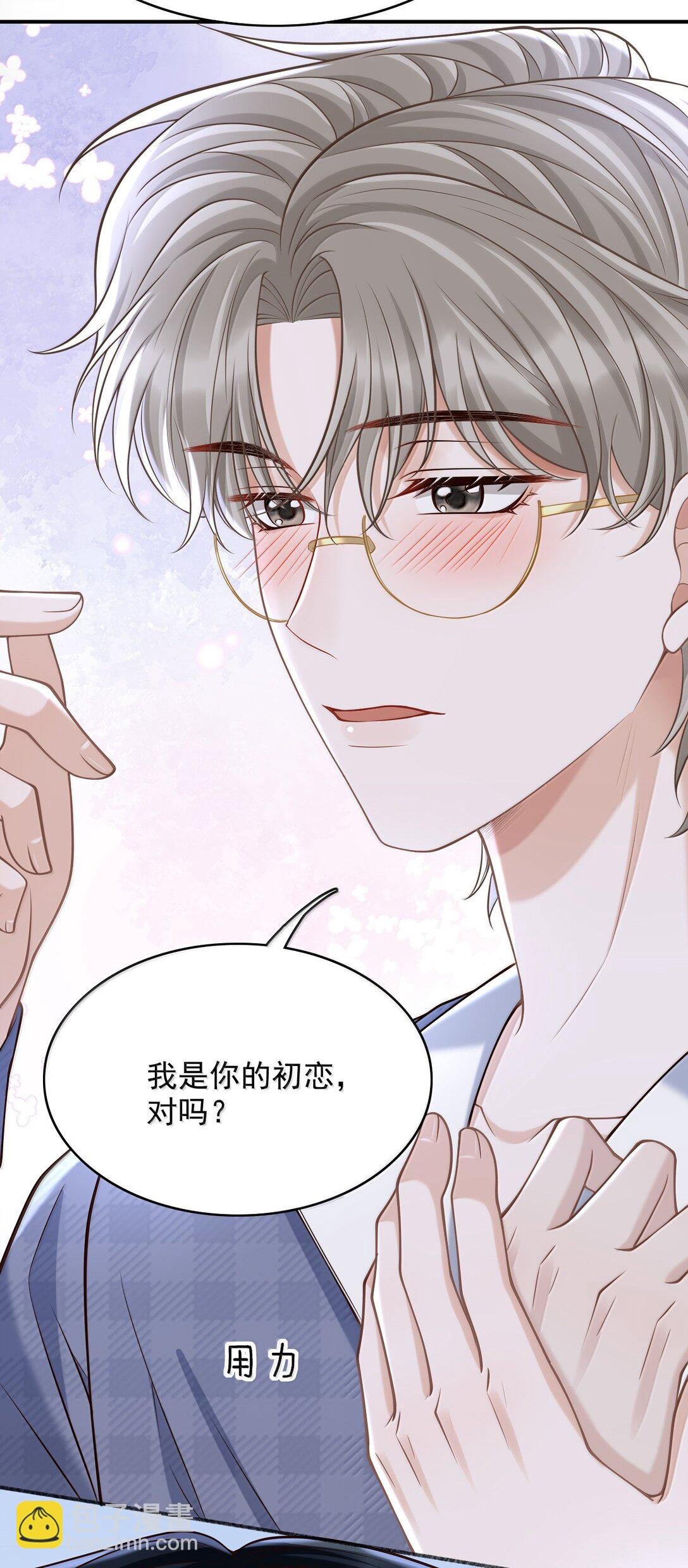 94 很早之前就喜欢你