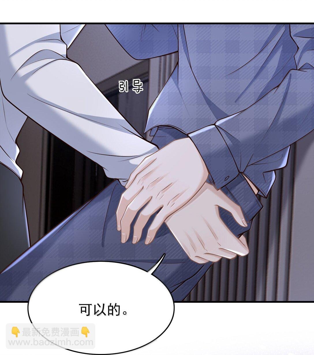 94 很早之前就喜欢你