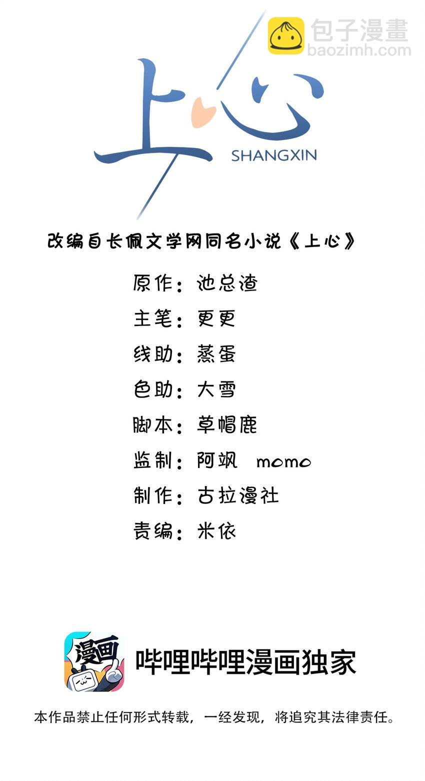 010 你怎么一直看我？