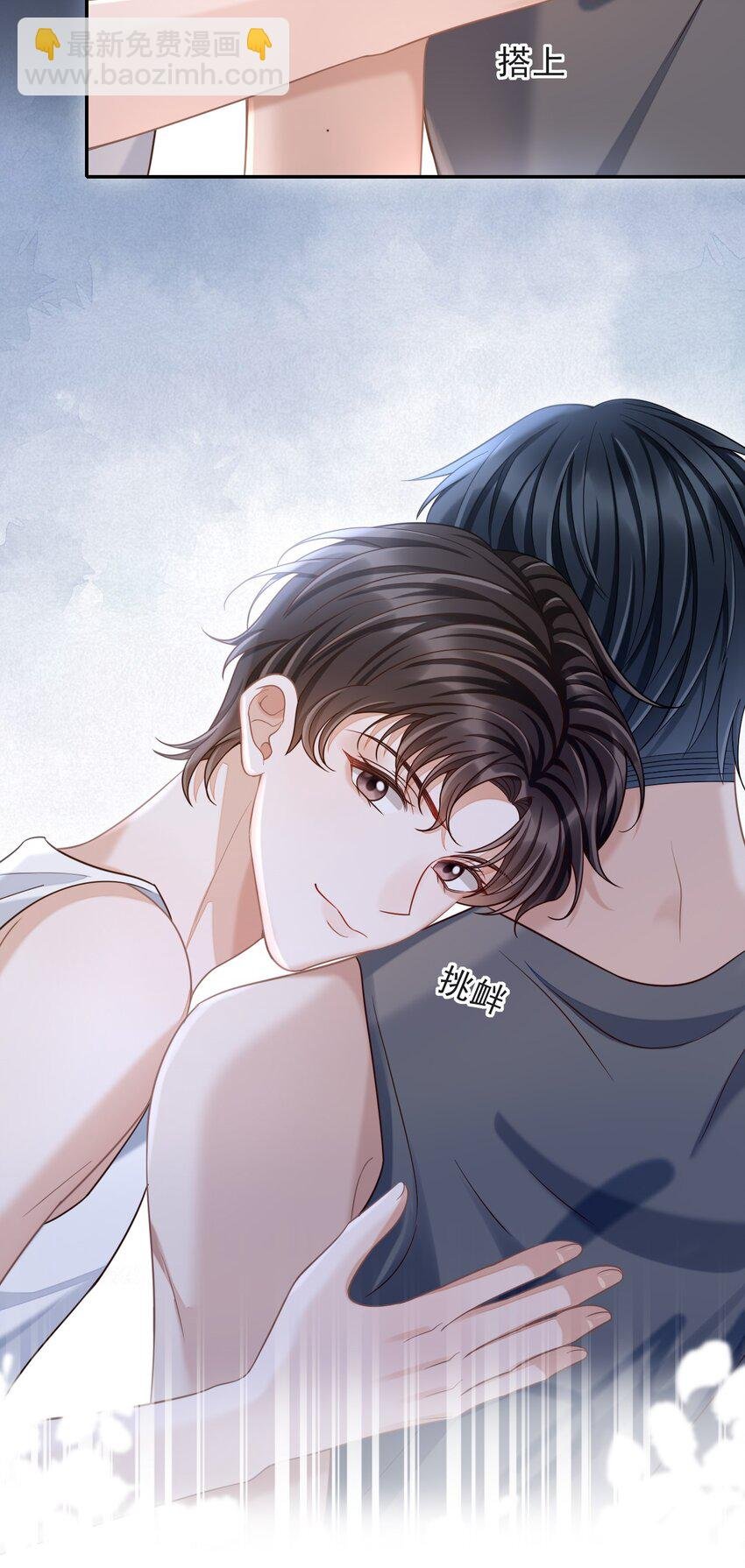 010 你怎么一直看我？