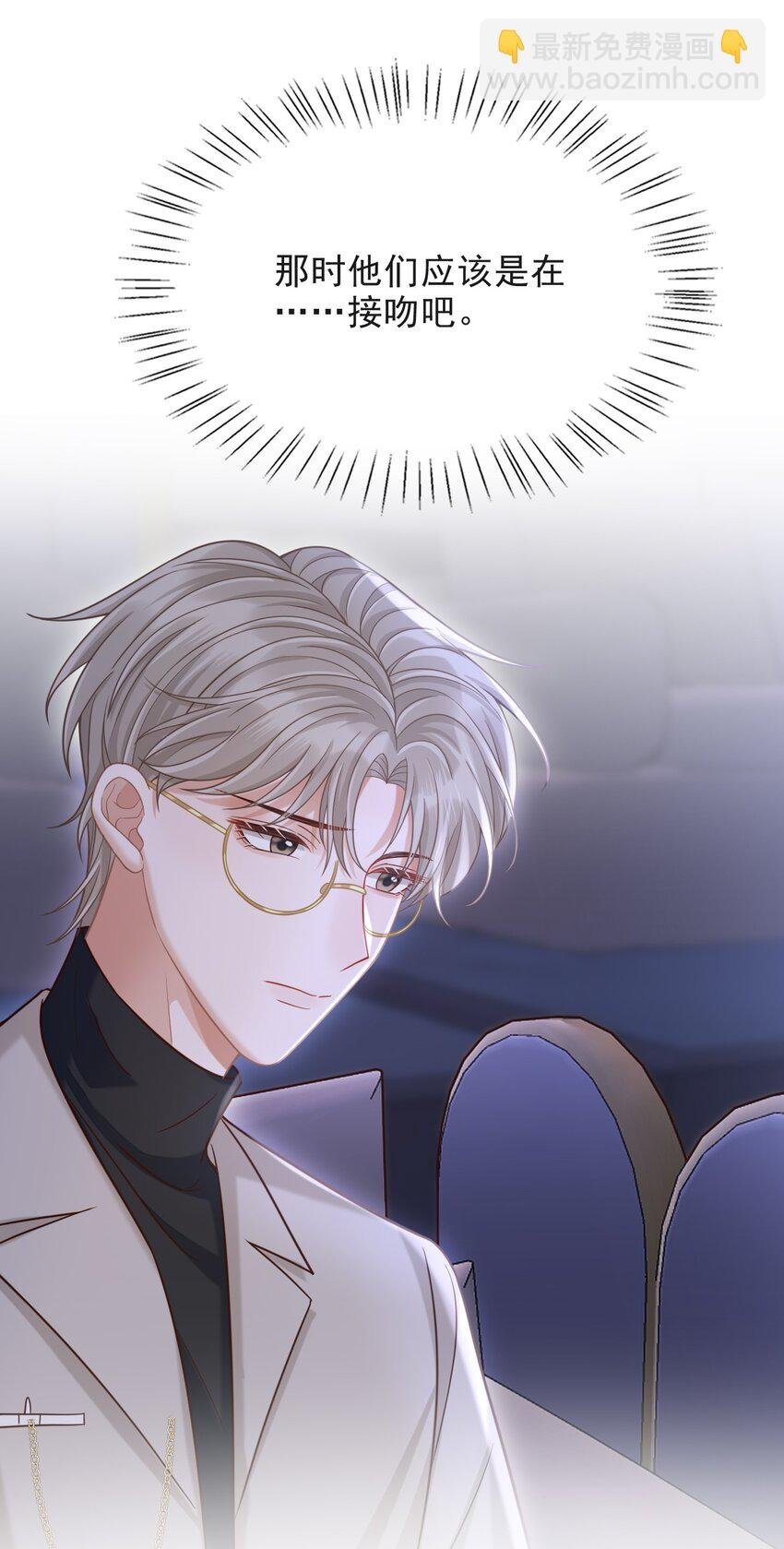 010 你怎么一直看我？