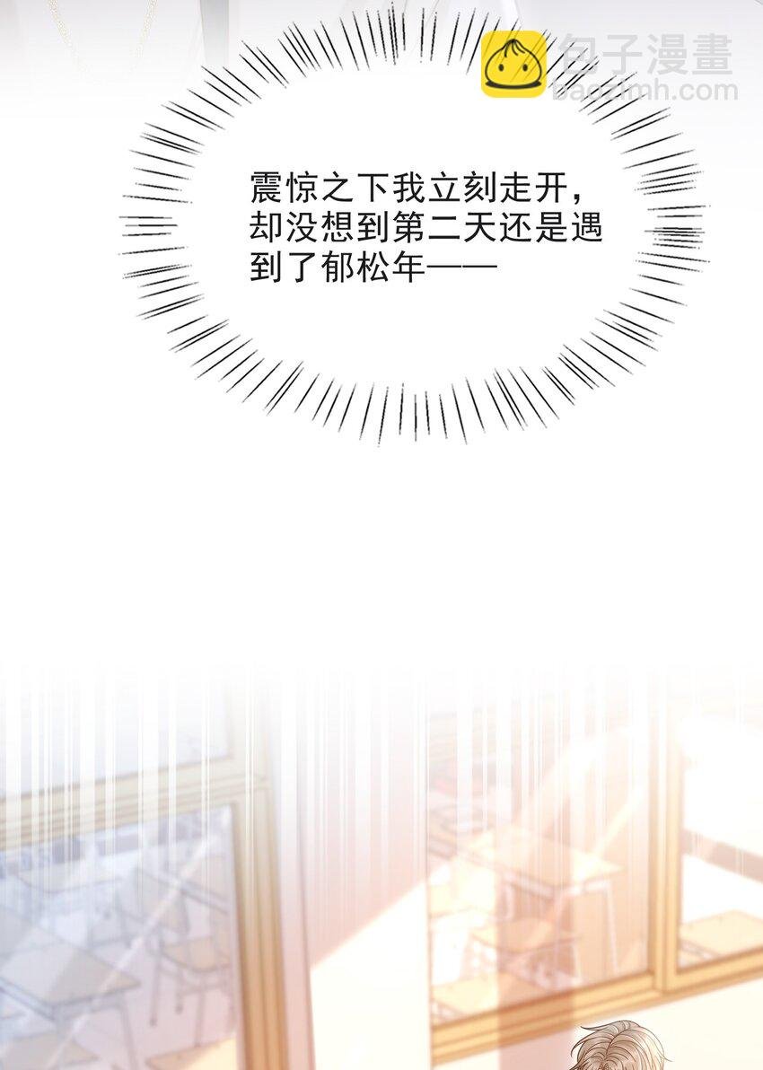 010 你怎么一直看我？