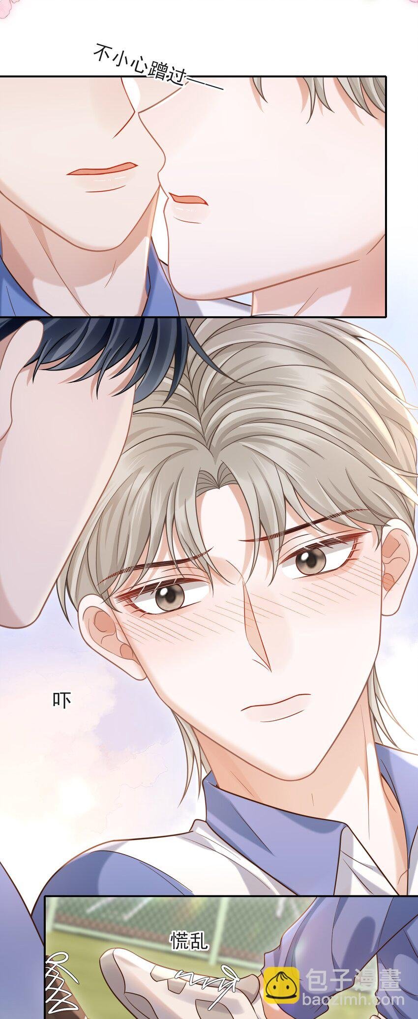 010 你怎么一直看我？